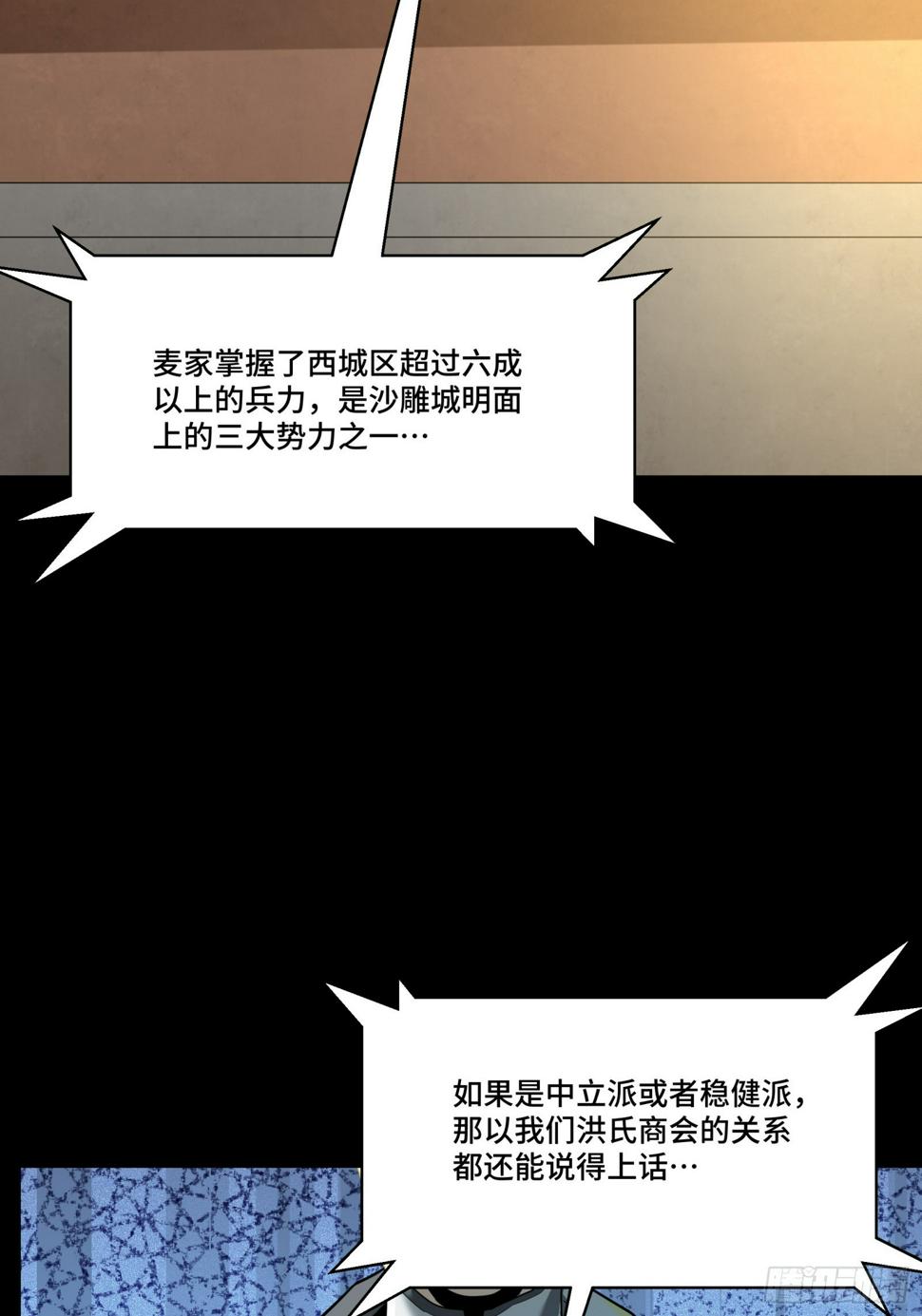 102 宋云瑞发起挑战7