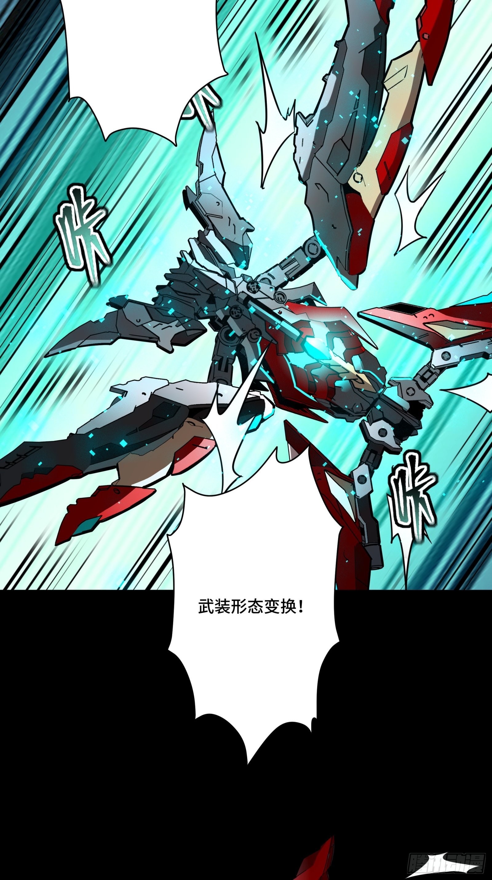 076 破天爪20