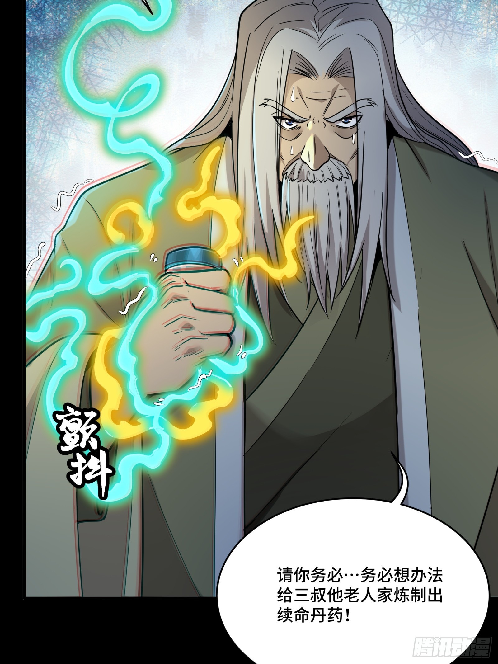 087 复制！曹仁到手！34