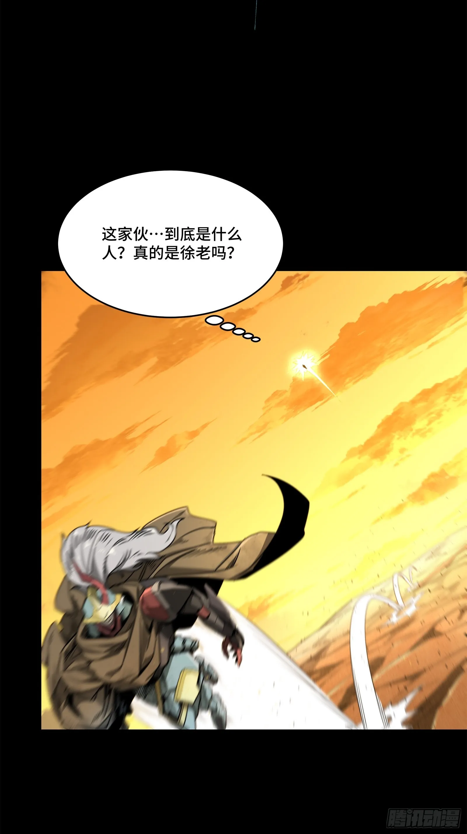 123 南州幽灵9
