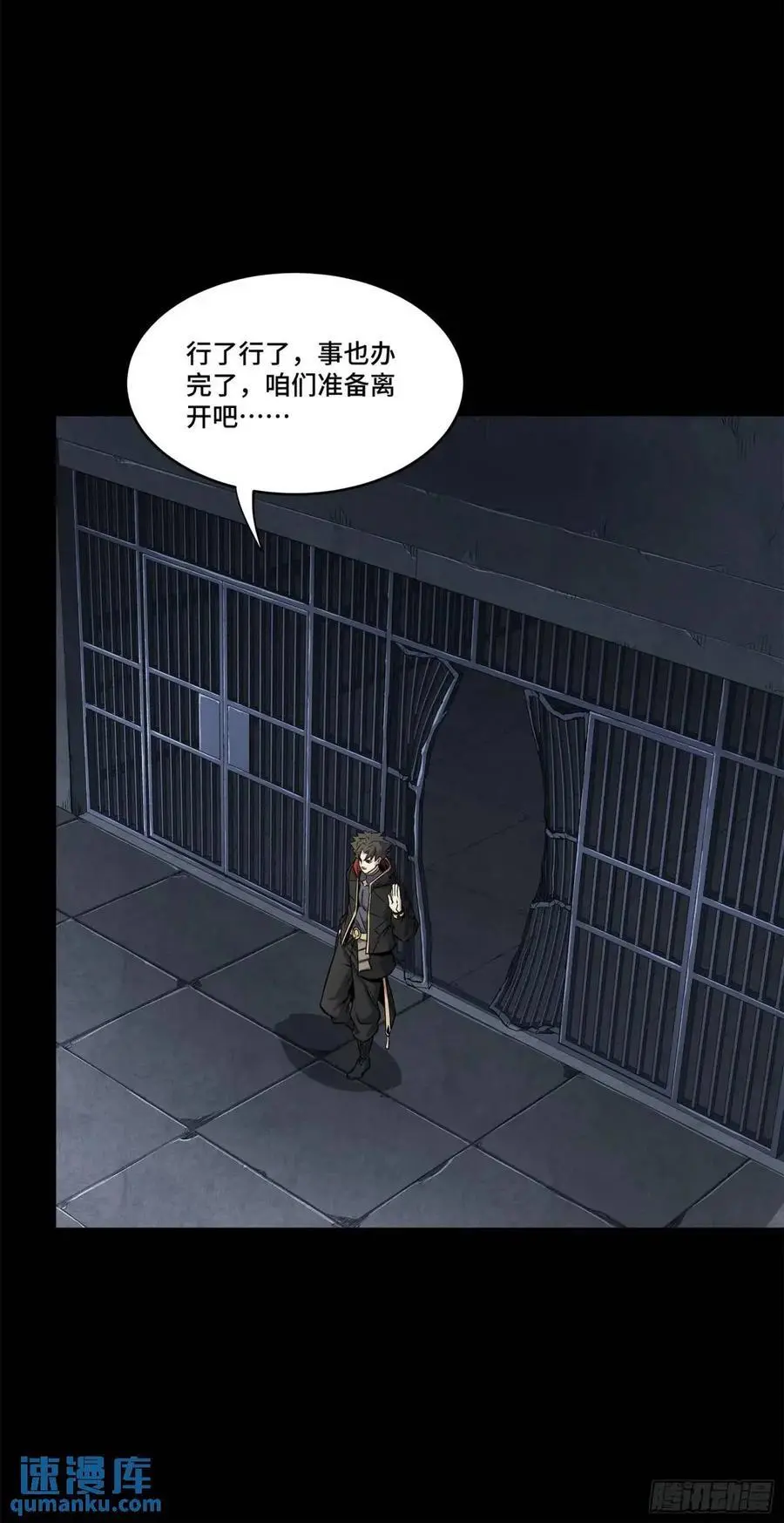160 仙人伟力深不可测39