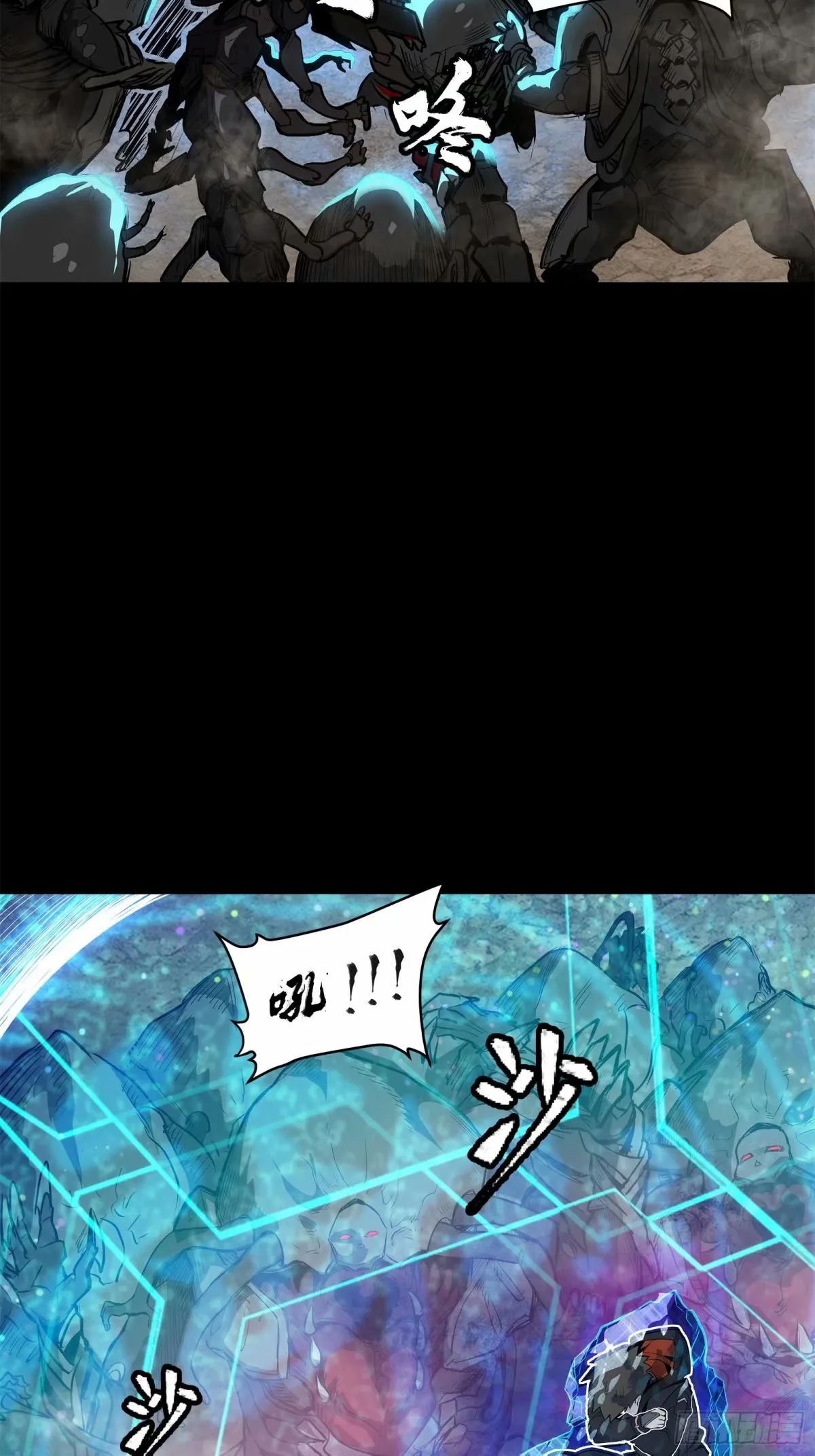 111话 风云齐聚沙雕城3