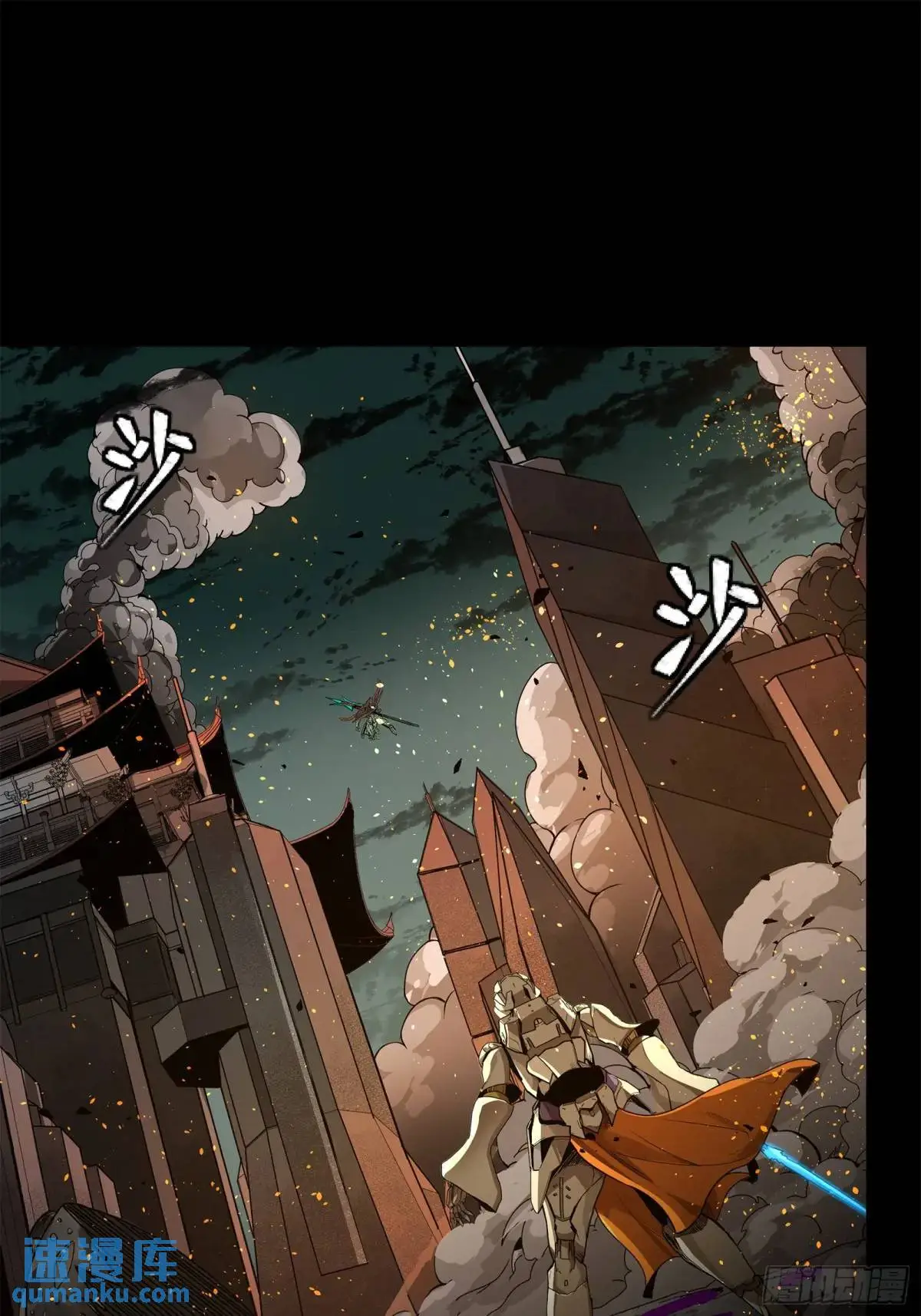 145 不干人事12