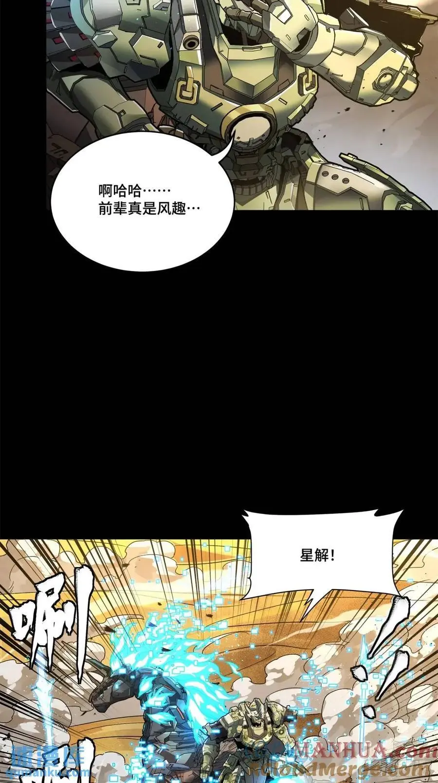 166 凌氏一族42