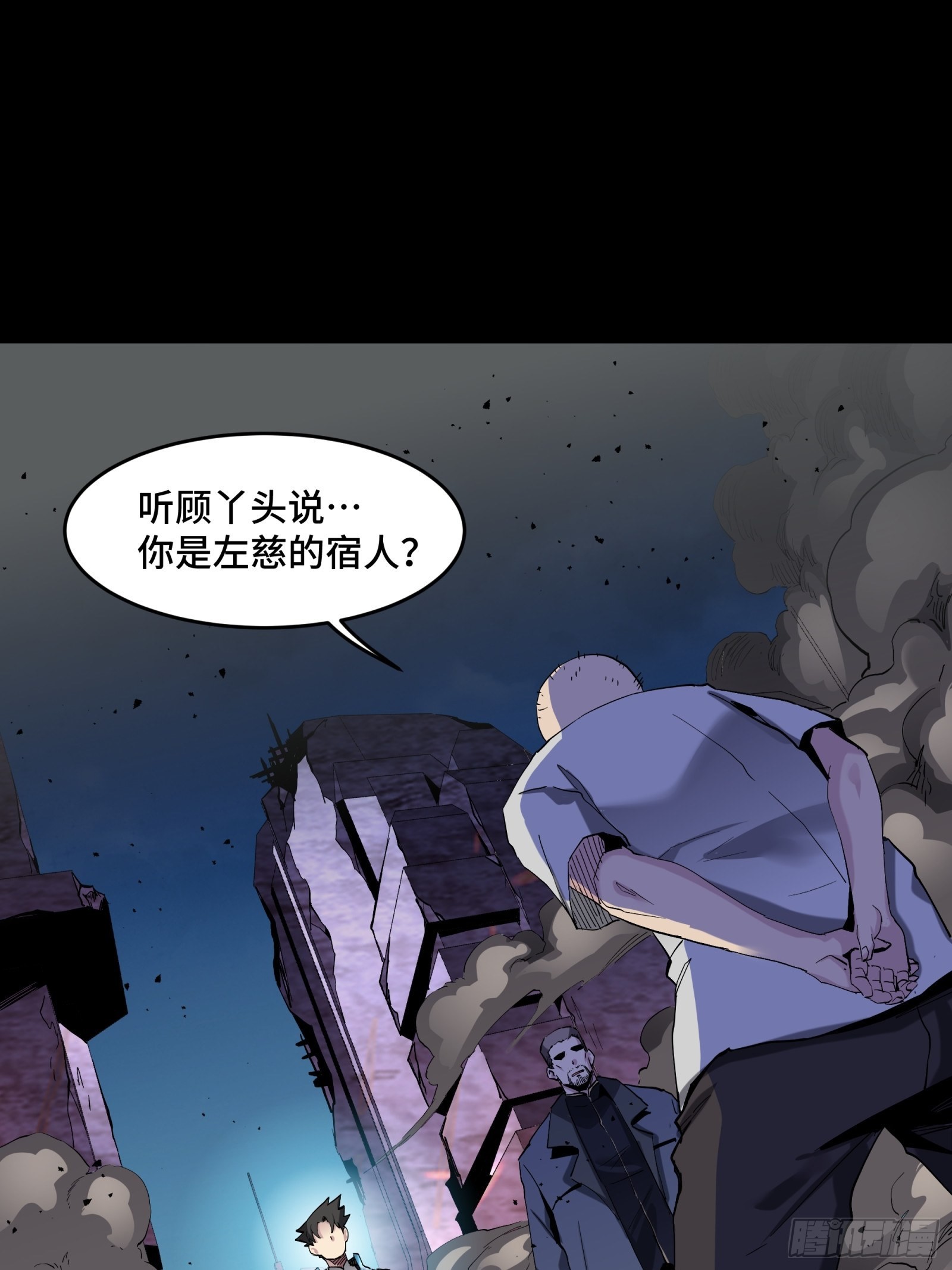 046 宿人与凡人15