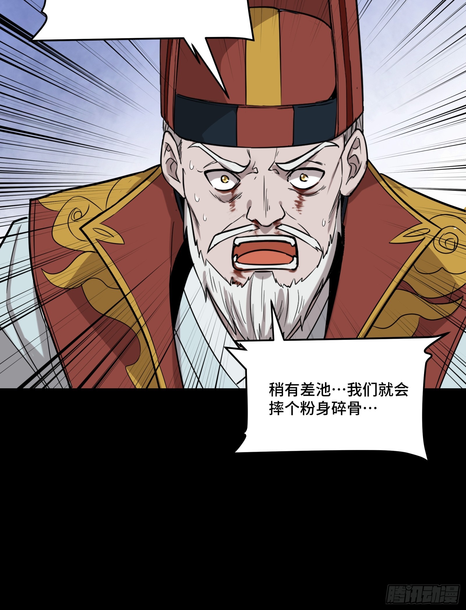 079 如何才能全身而退58