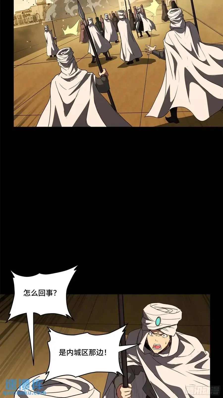 161 熬丙的初战117