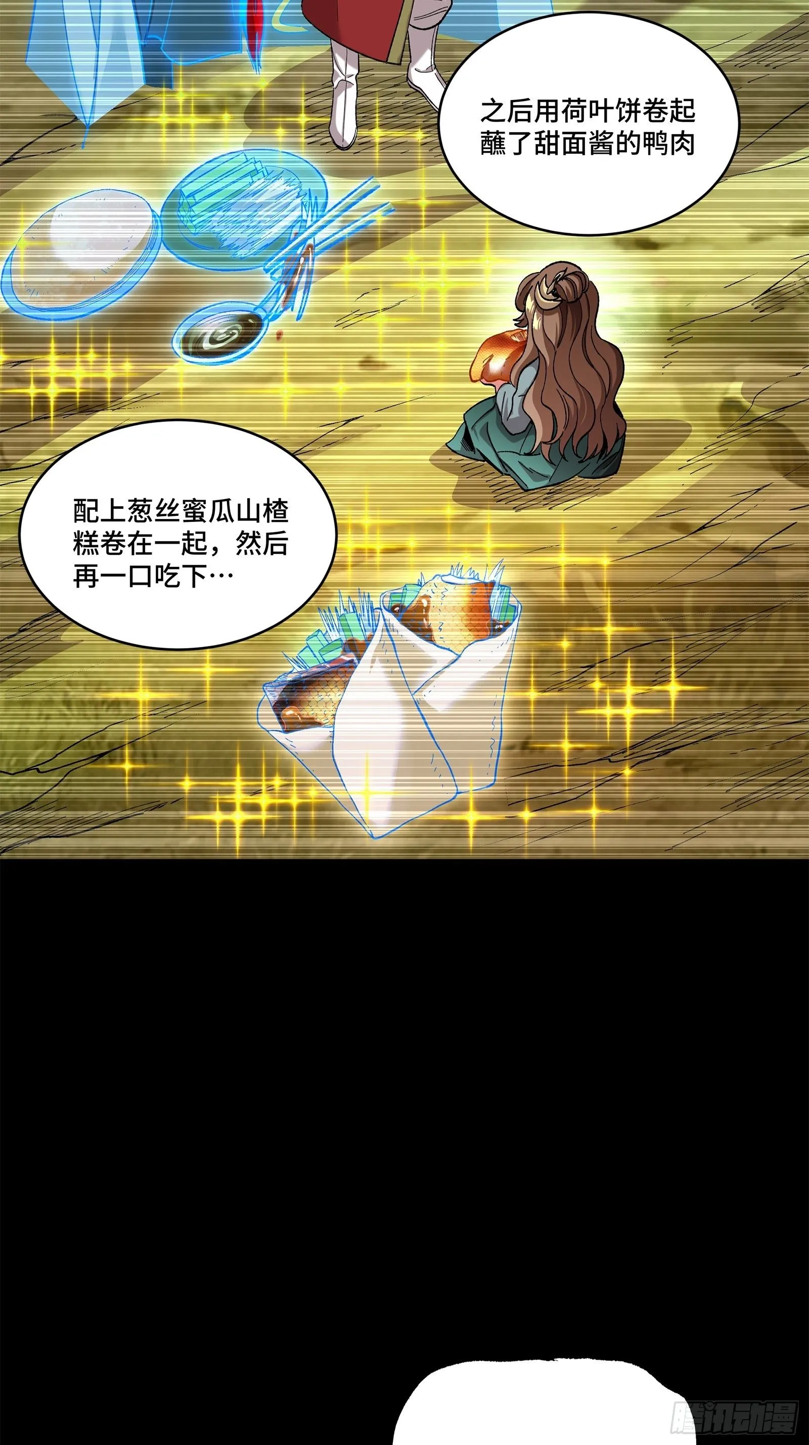 132 第二重试炼56