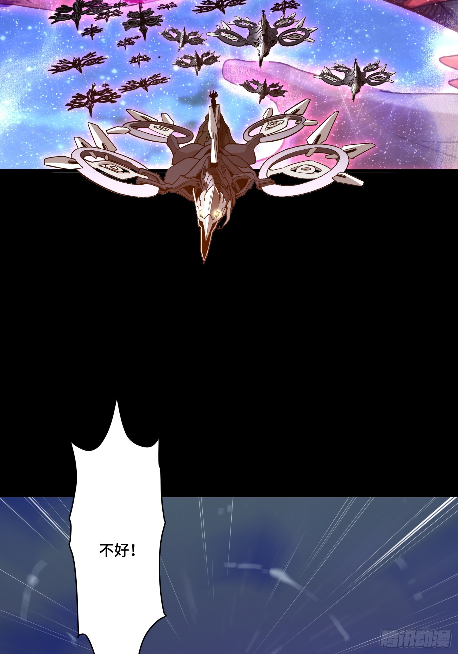 079 如何才能全身而退77