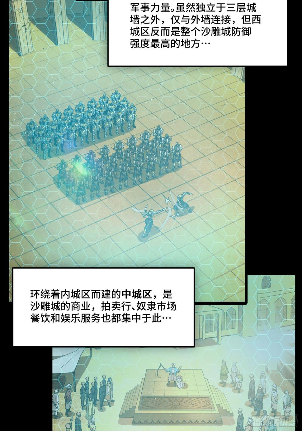 102 宋云瑞发起挑战4