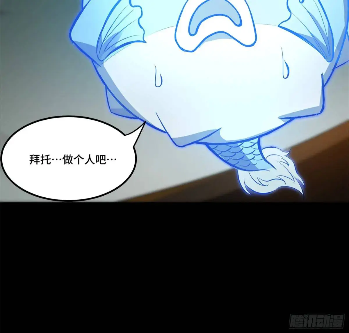 150 尊上做个人吧78