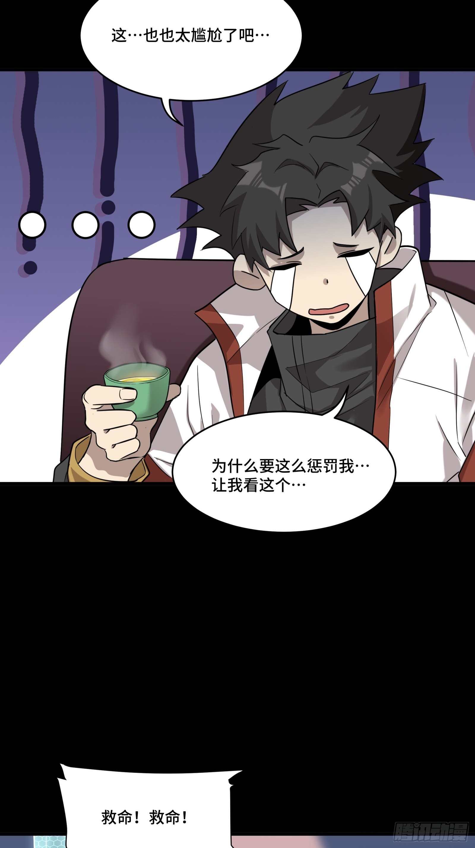 069 请向那位前辈道歉62