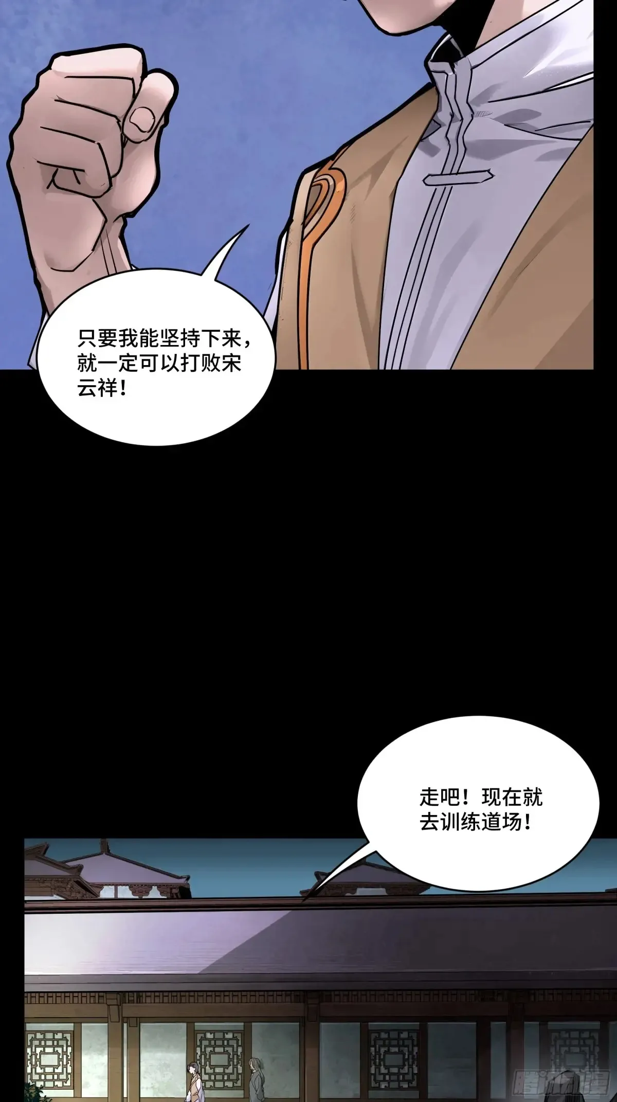 努力的人28