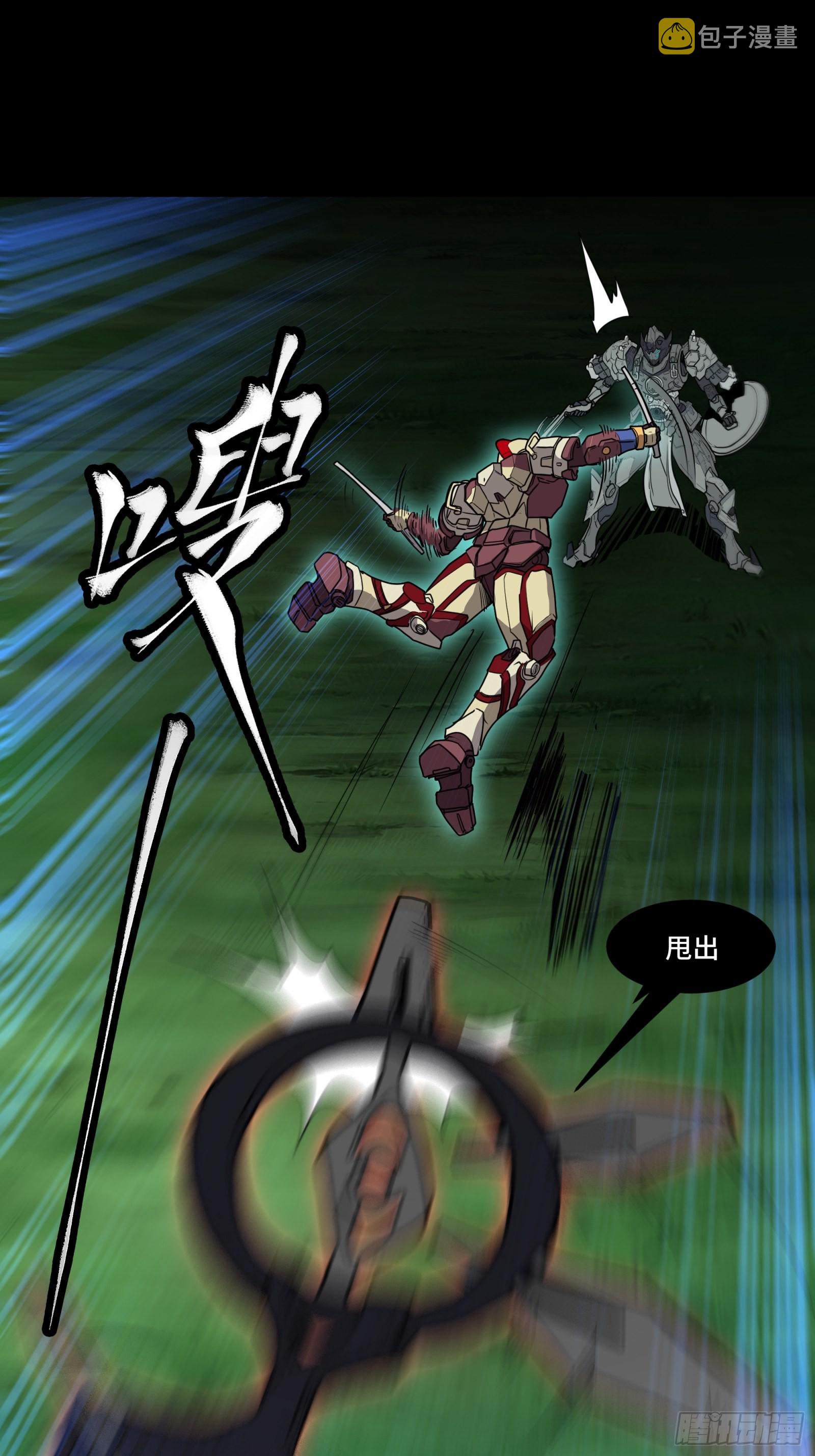 074 他终于出手了！40