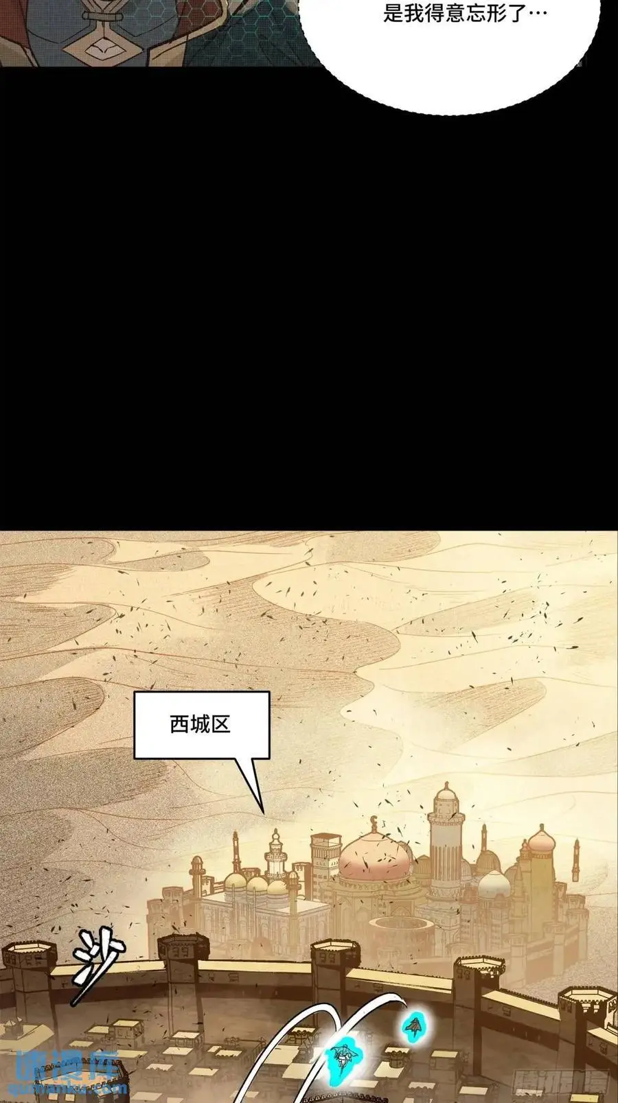 158 麦家四秀14