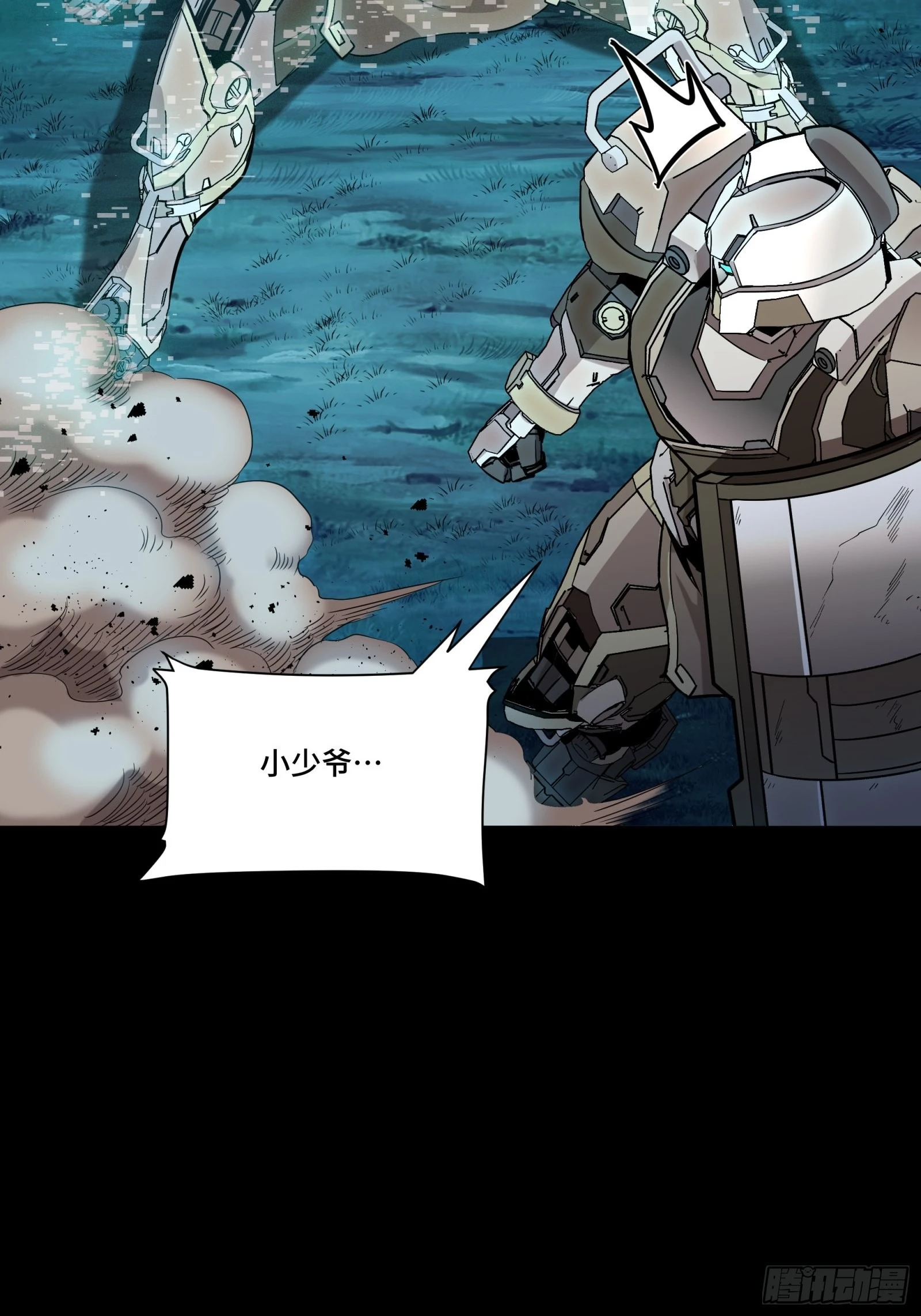 073  弃船？见死不救？40