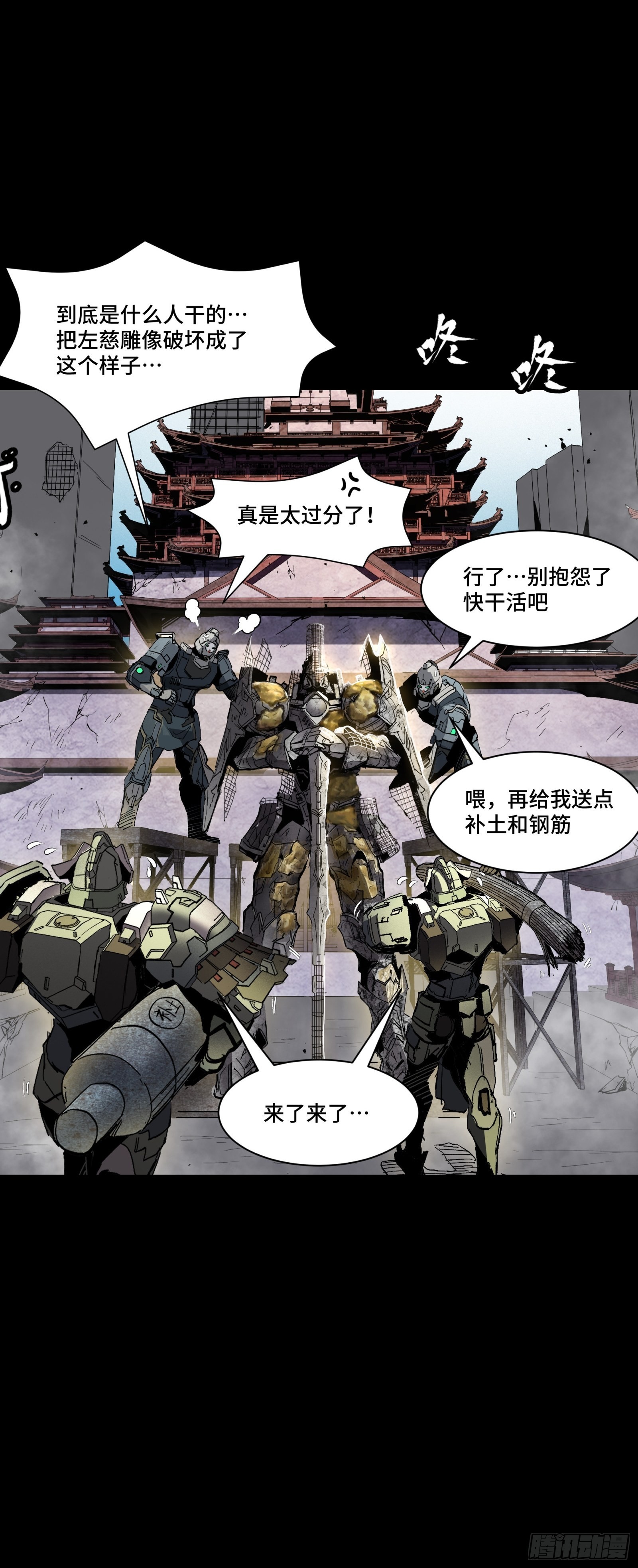 059 启程之前（上）5