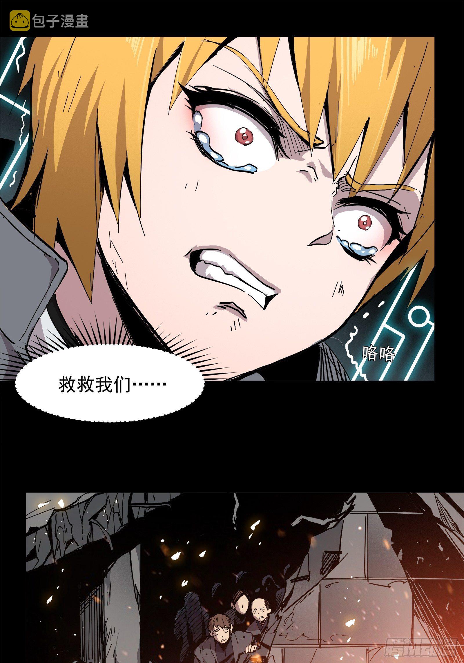024 从天而降的戟6
