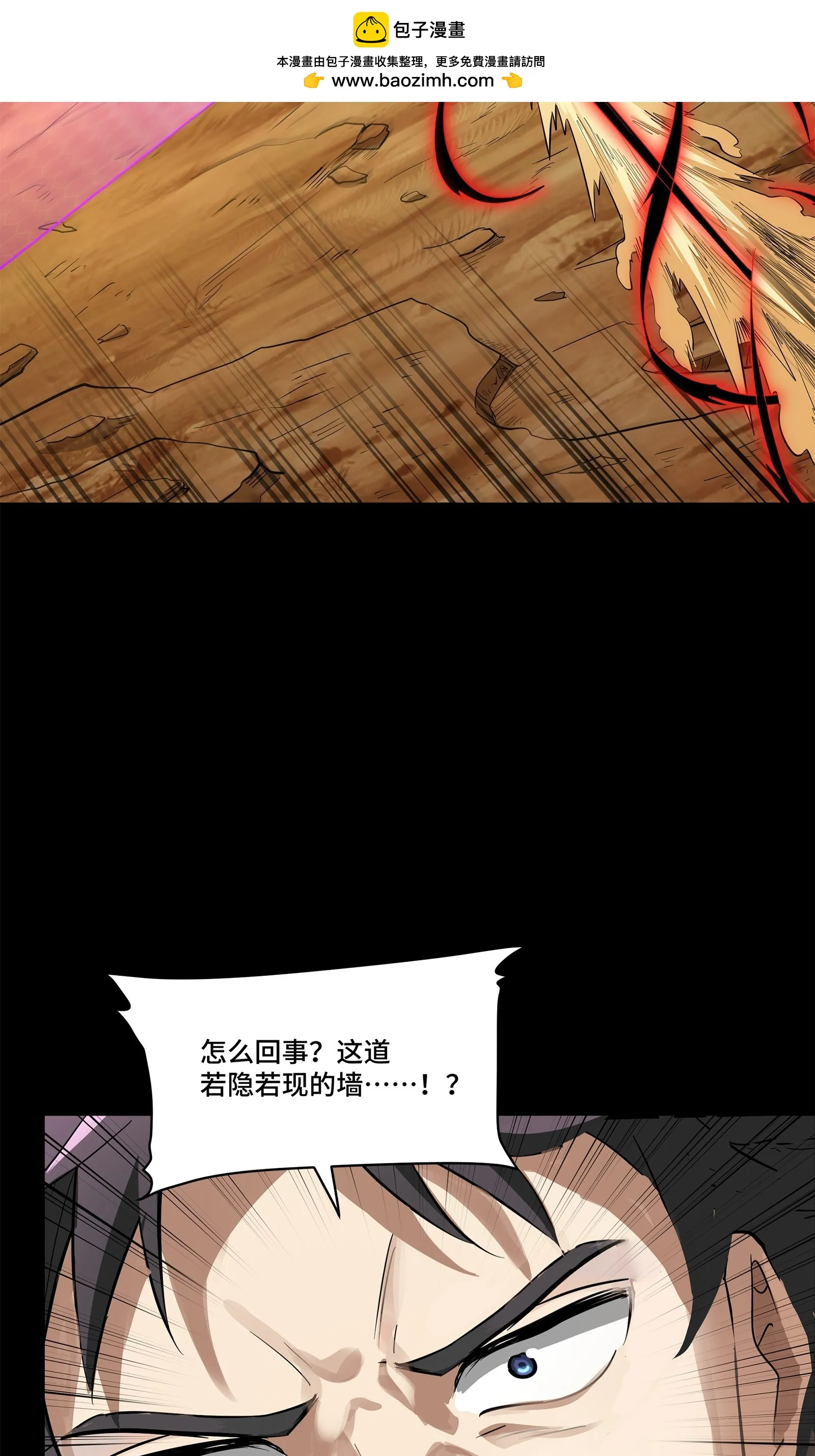 123 南州幽灵49