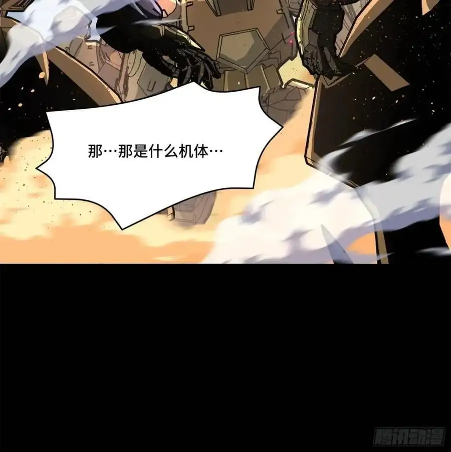 154 呼延一族83