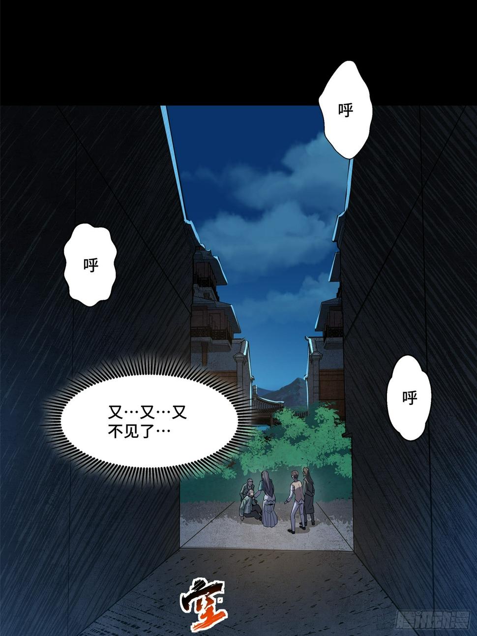 100 孔争，跪85