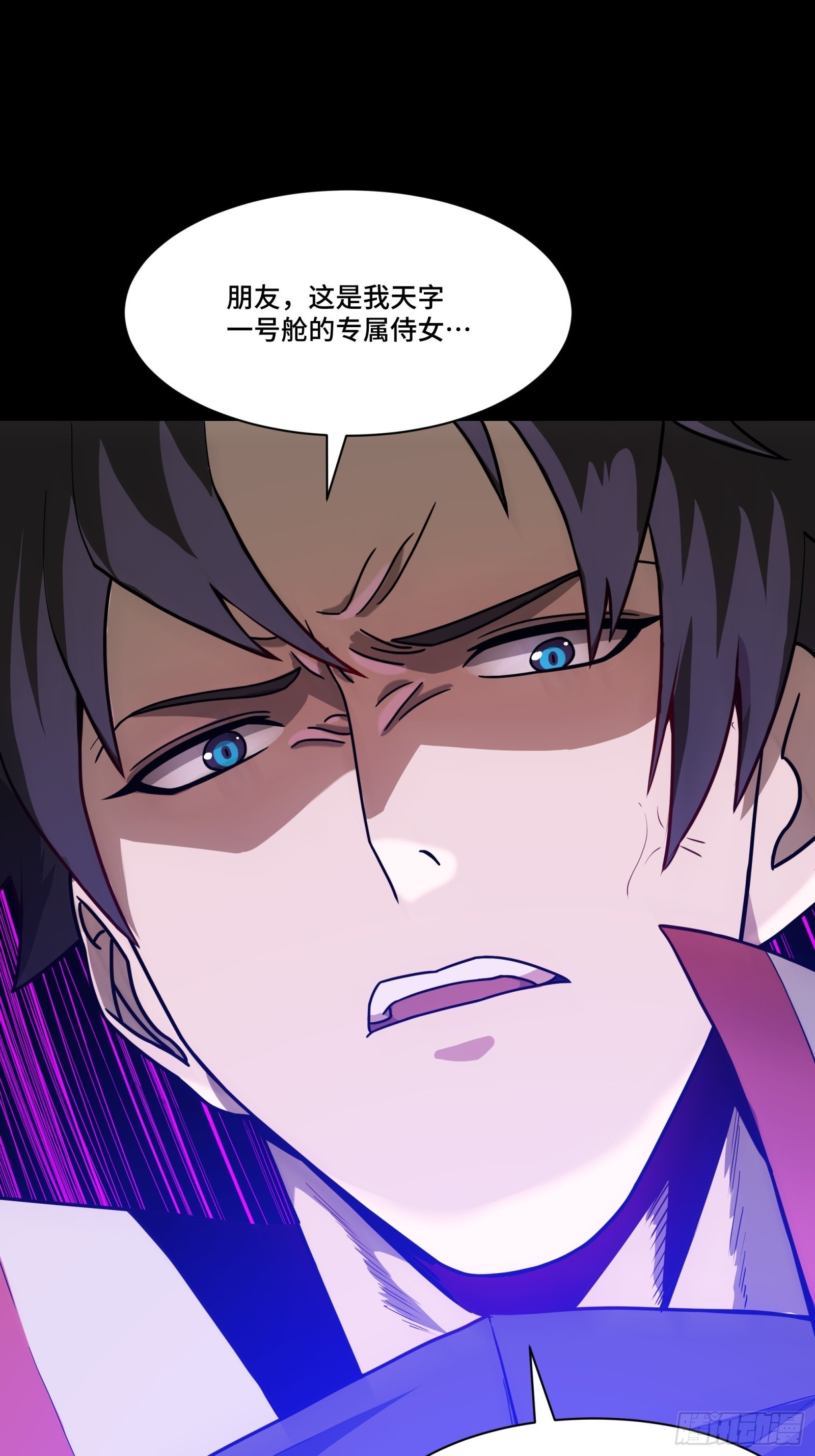 066 区区一个妖奴63