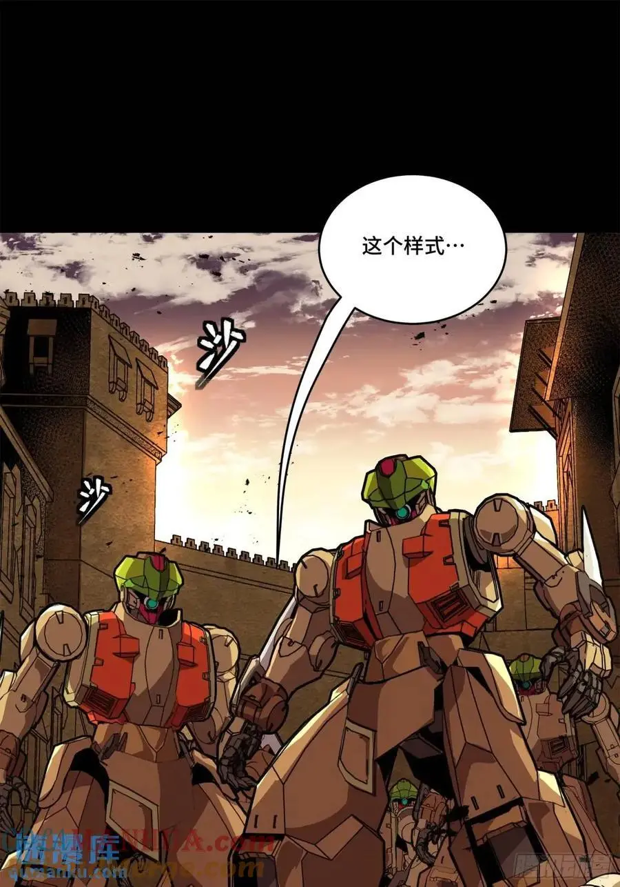 162 星辰色敖丙69