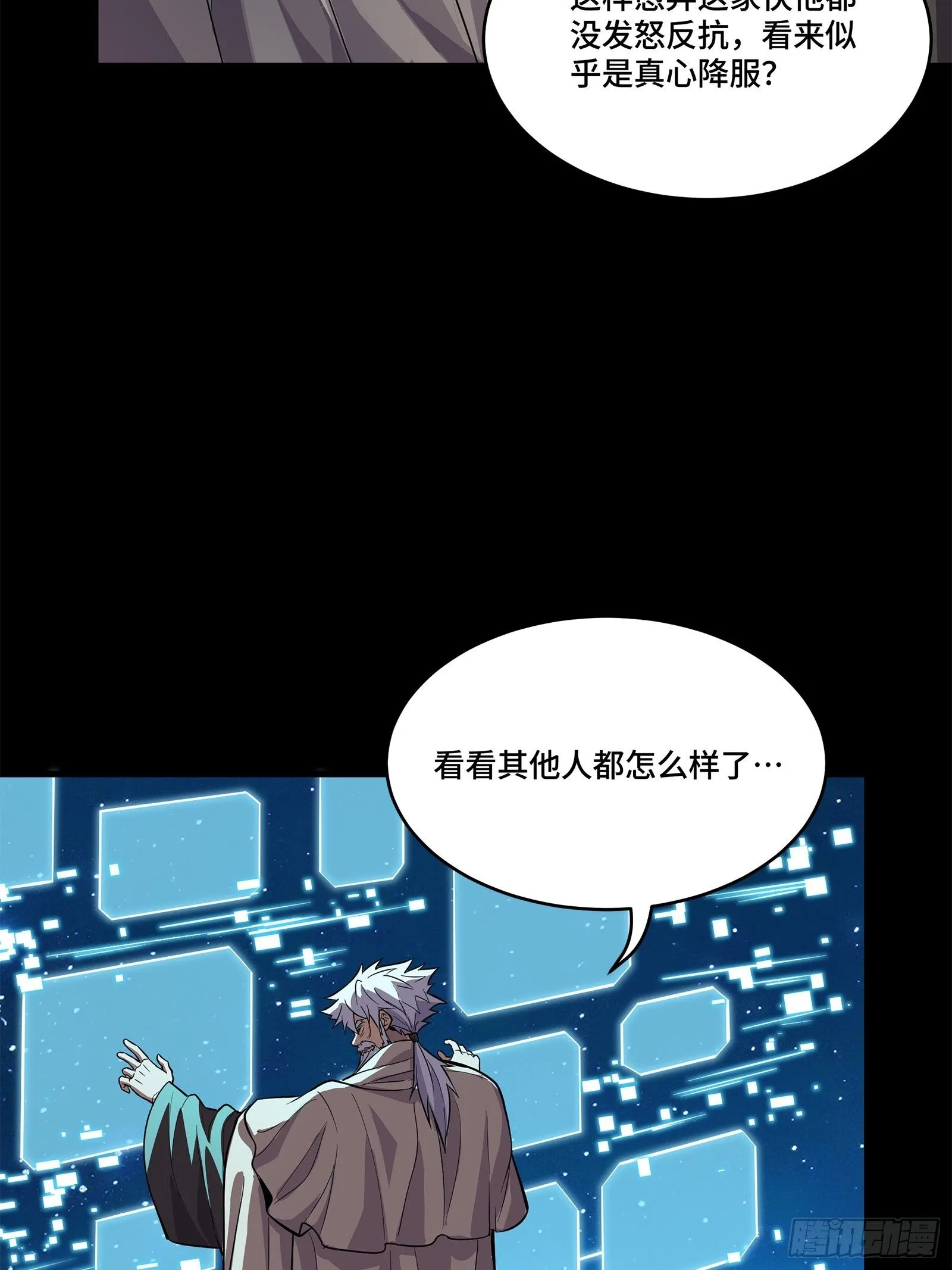 125 秘境玉核91