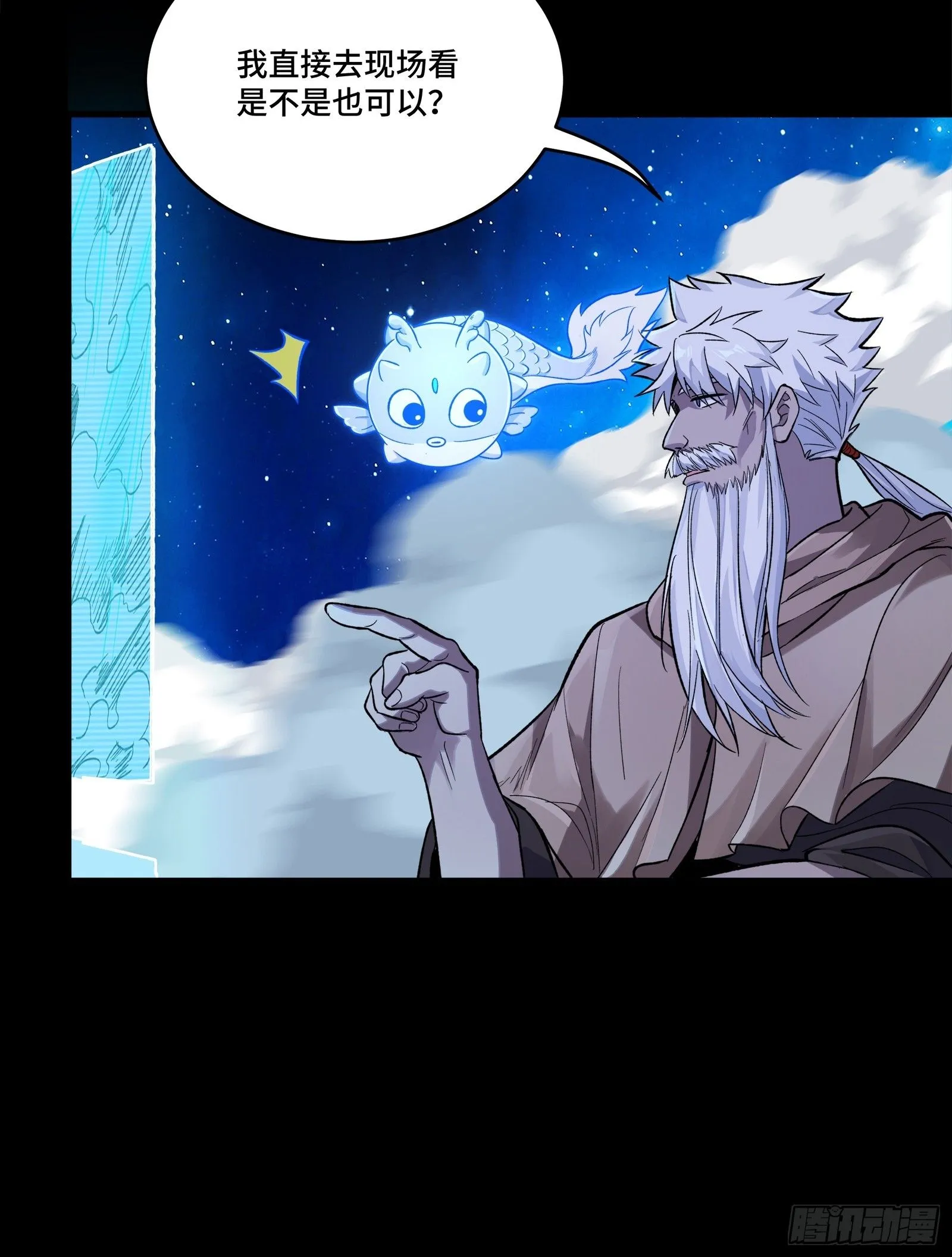 135 星辰色VS暗影复制体76