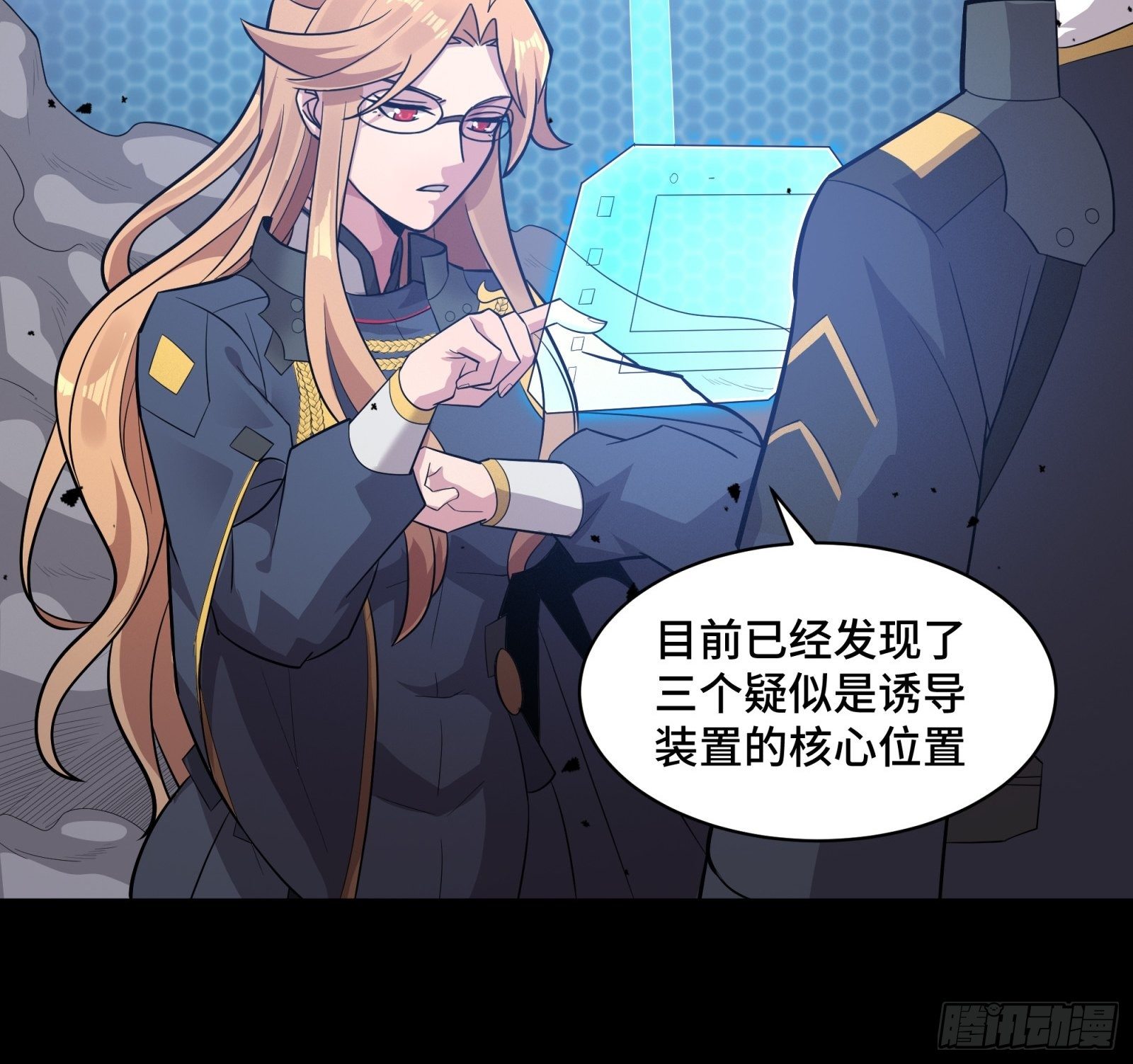 036 代理院长的交易7