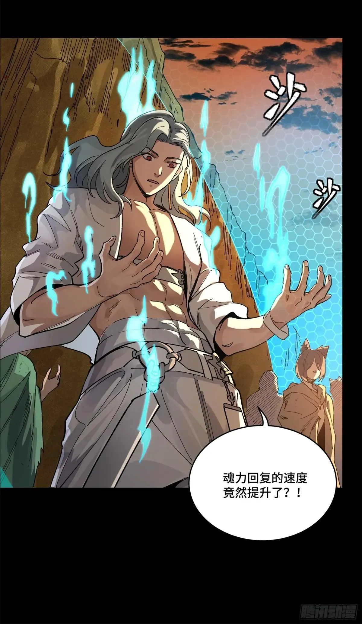 172 宋家影卫威远式57