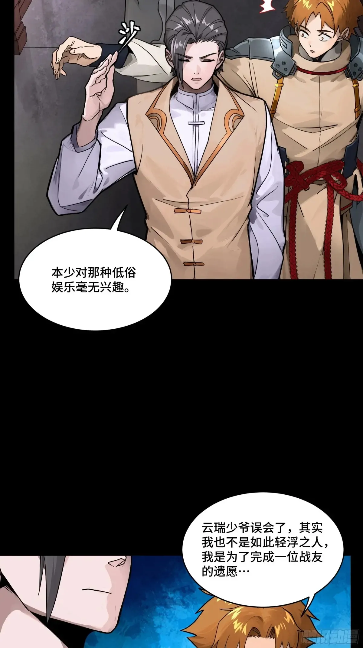 努力的人19