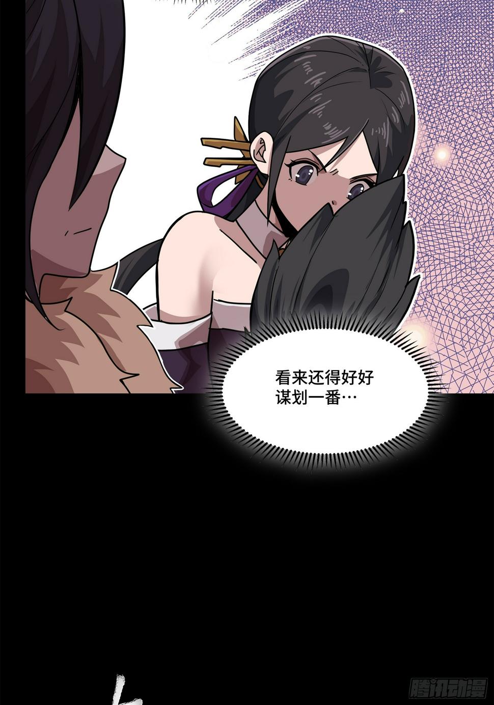 100 孔争，跪11