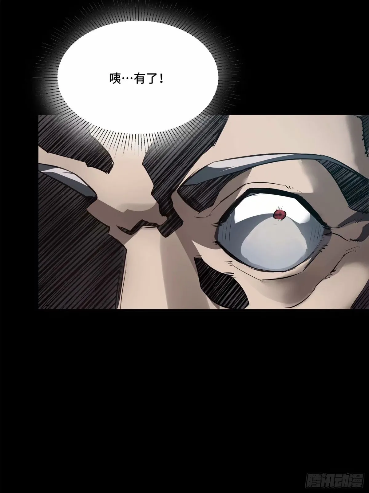 108 大局为先8