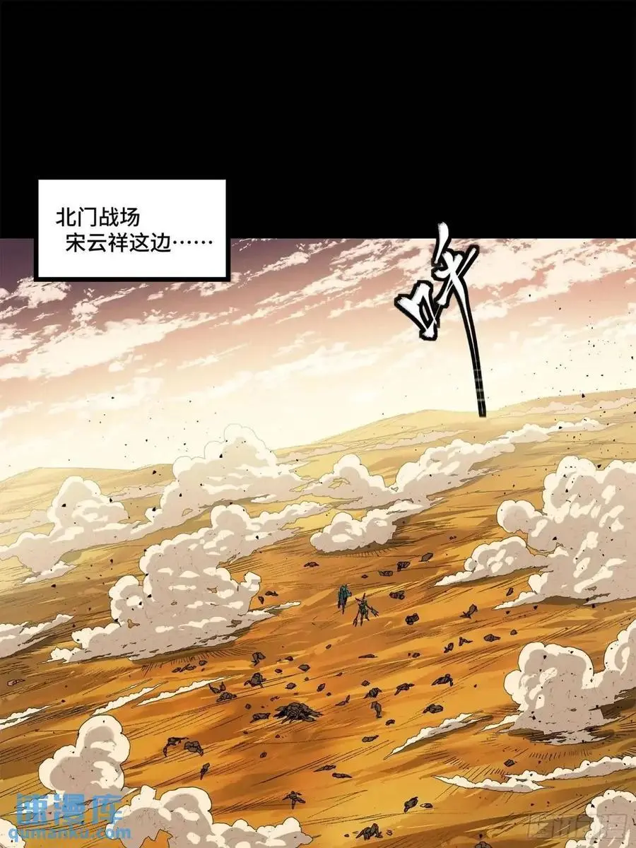 165 哪吒宿人的告诫69