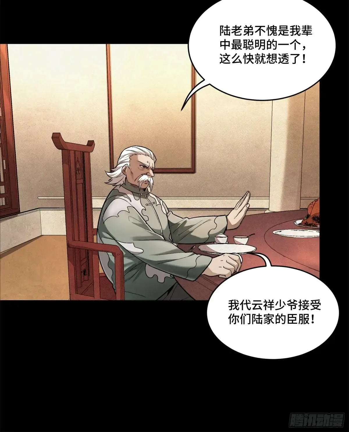 177 头号鹰犬37