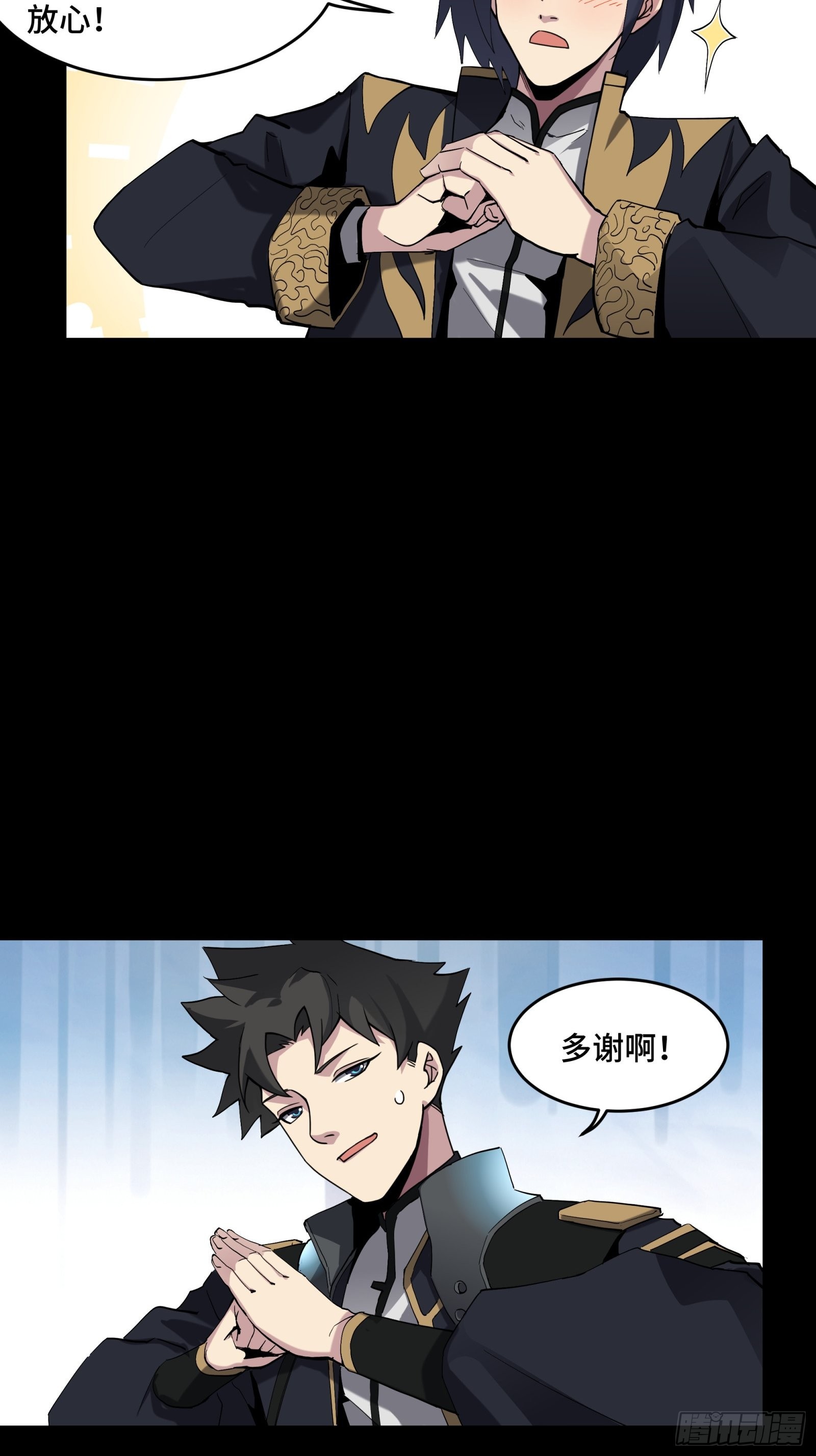 046 宿人与凡人24
