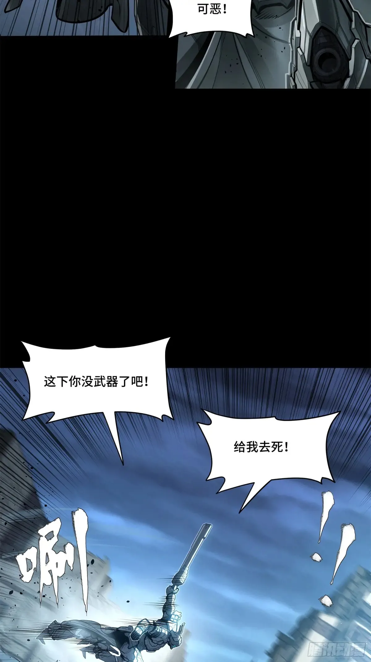 173 单机压制59