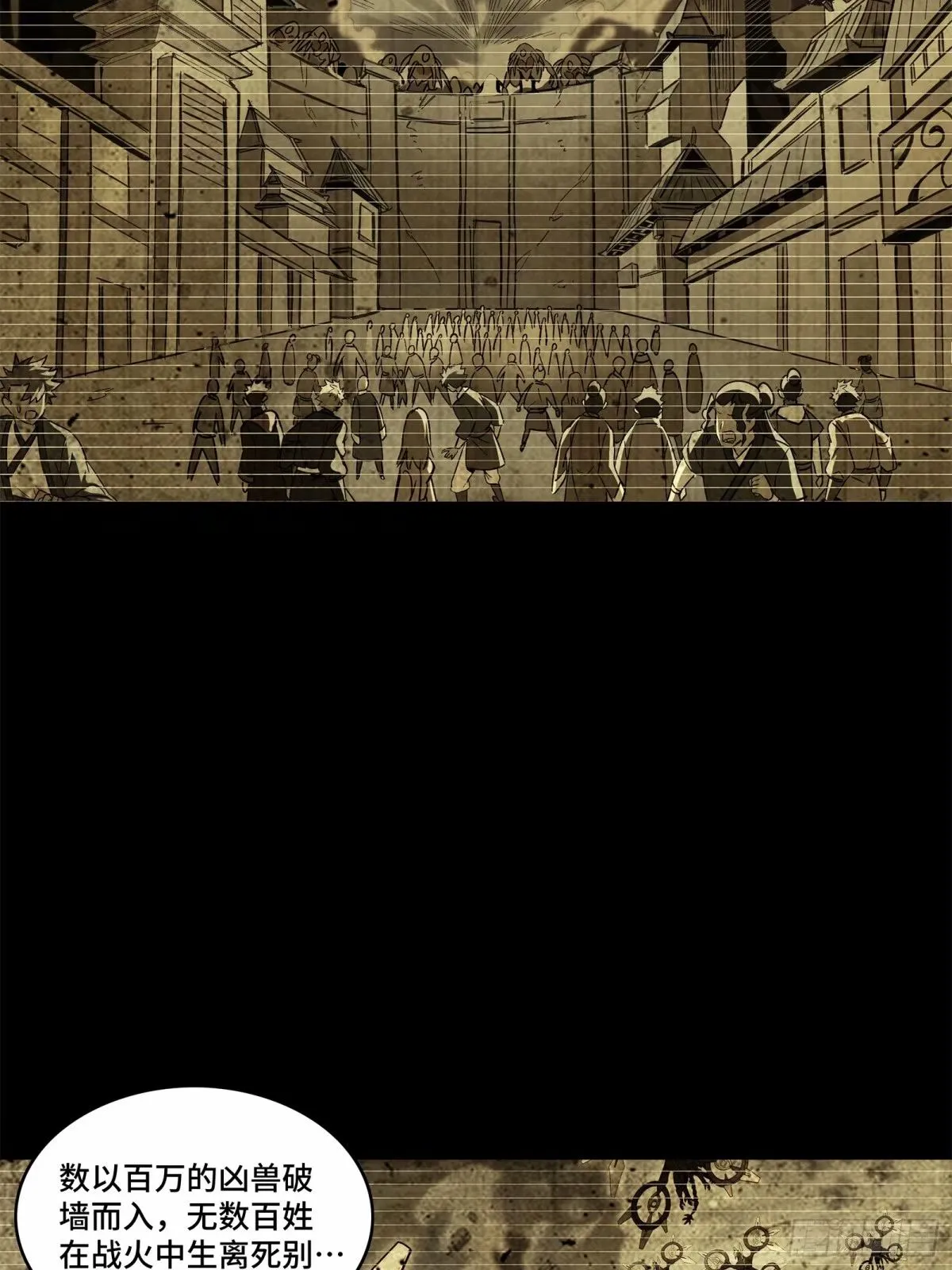108 大局为先50