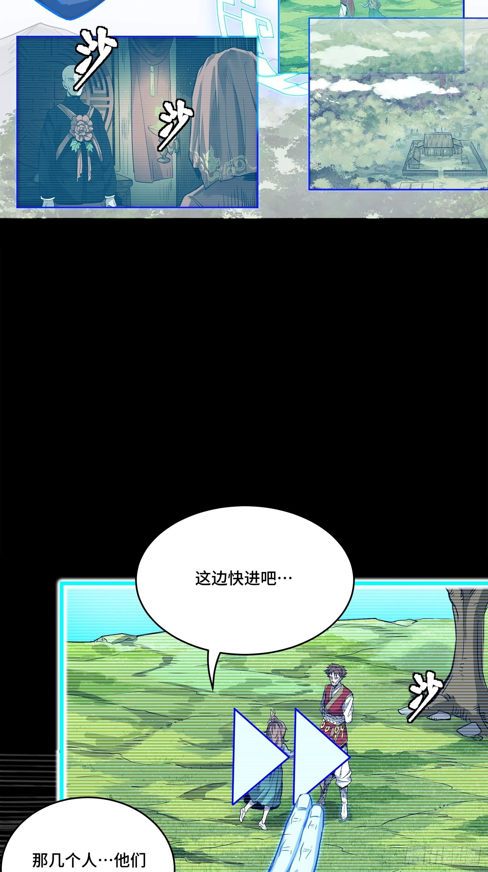 128 诡异的雪人46