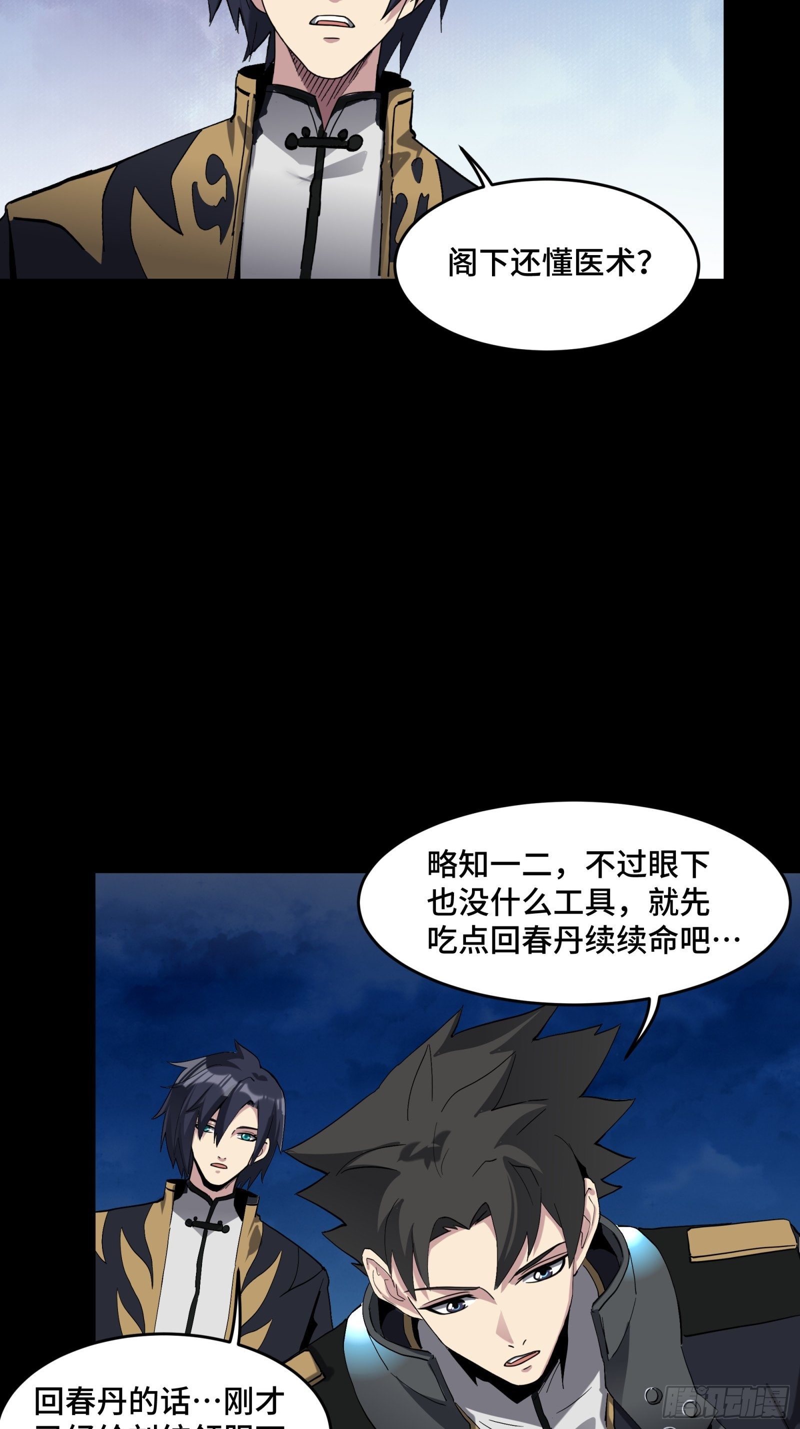041 一颗不够就多吃几颗26