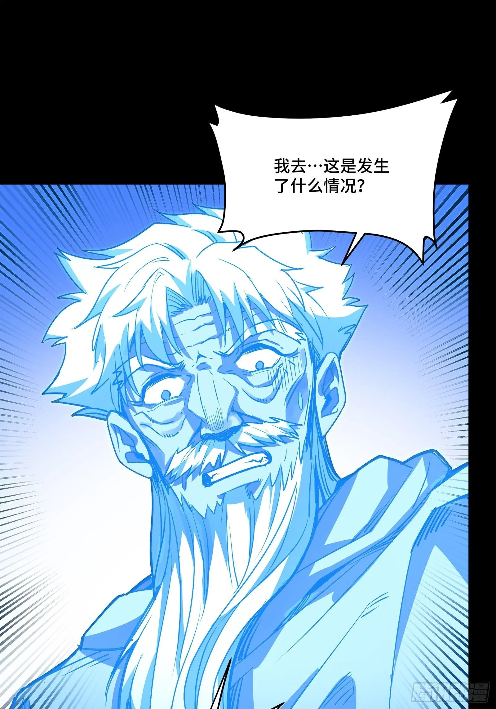 128 诡异的雪人67