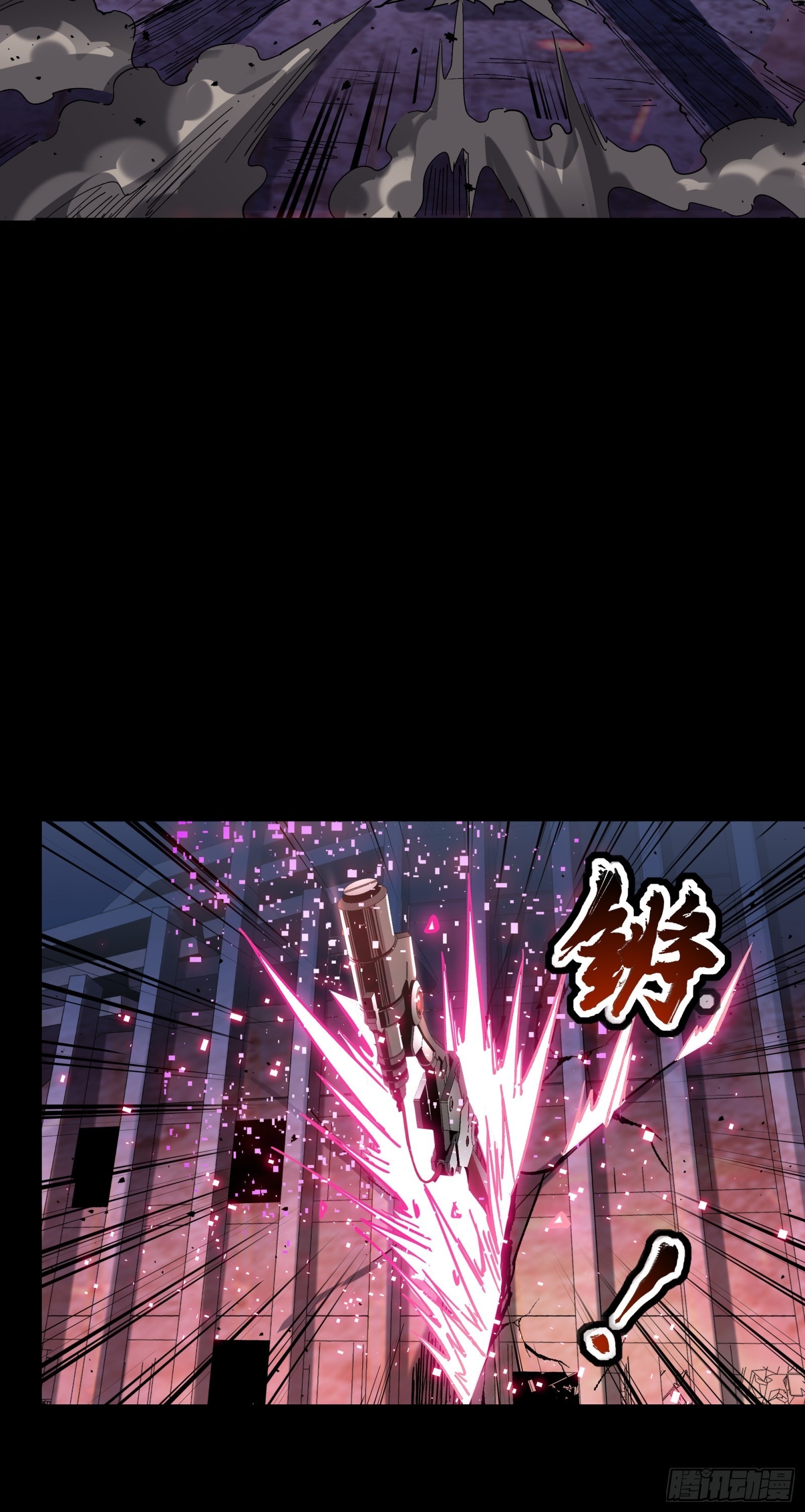 052话 妖女！来吃老夫一剑！25