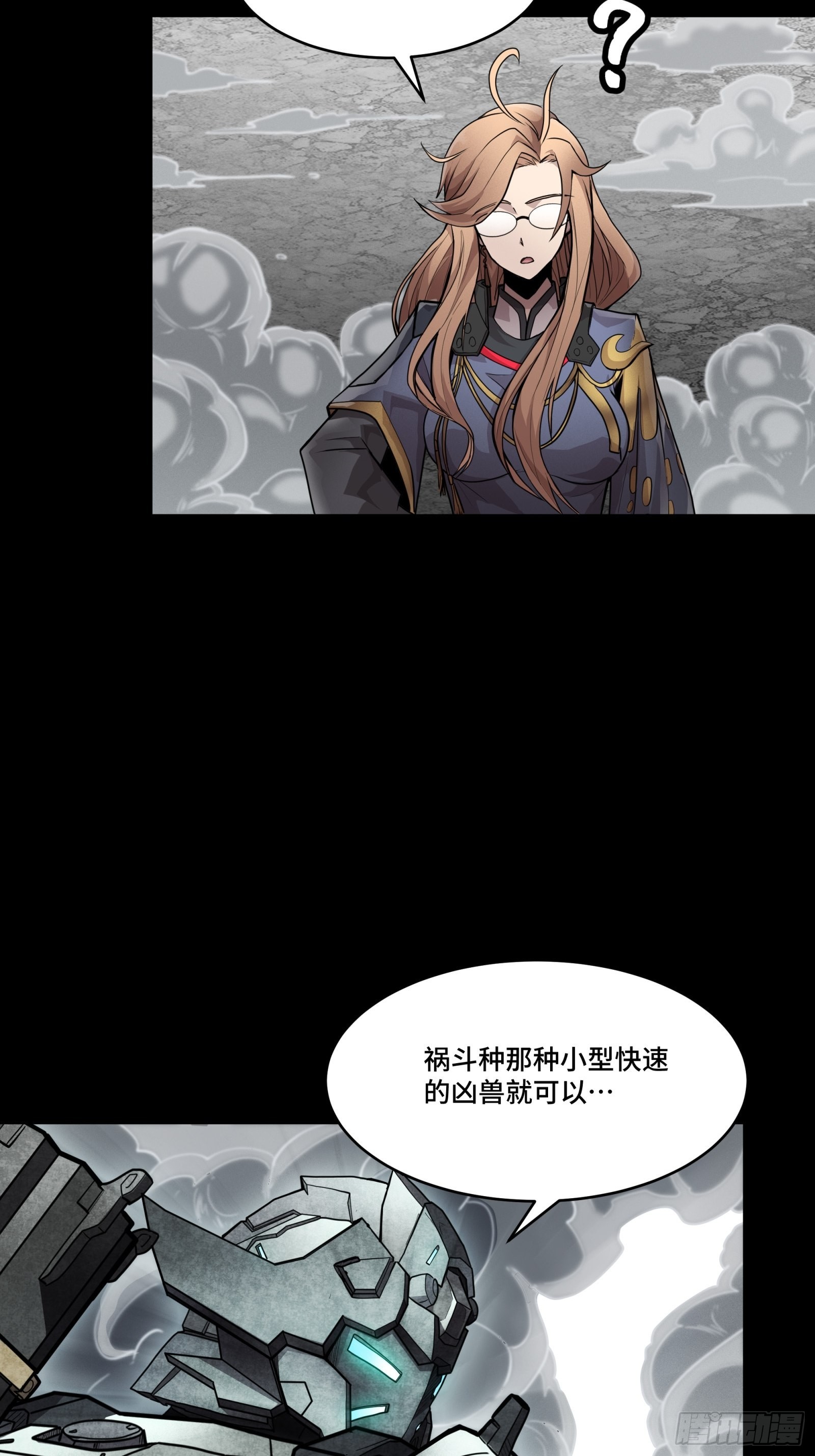 061 是那个女孩！20