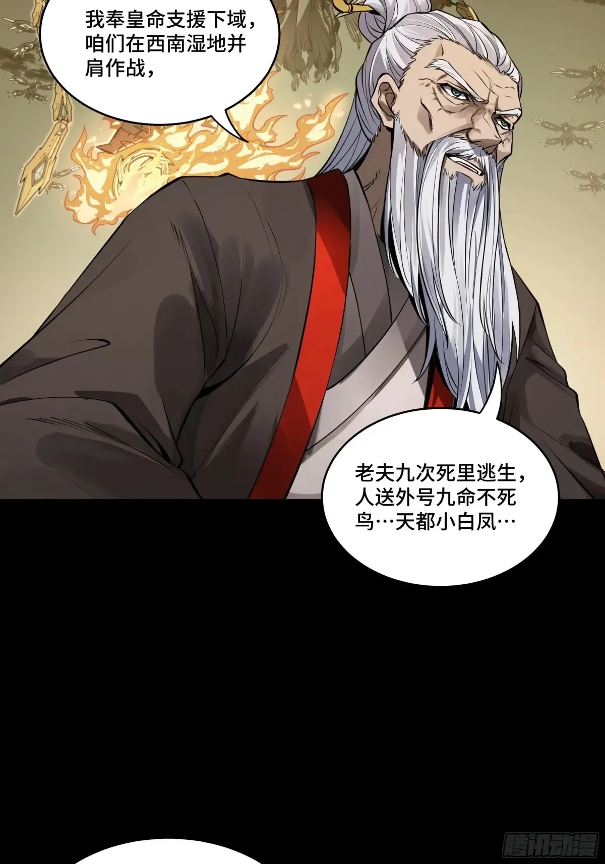 185 再次升级的炼丹术42
