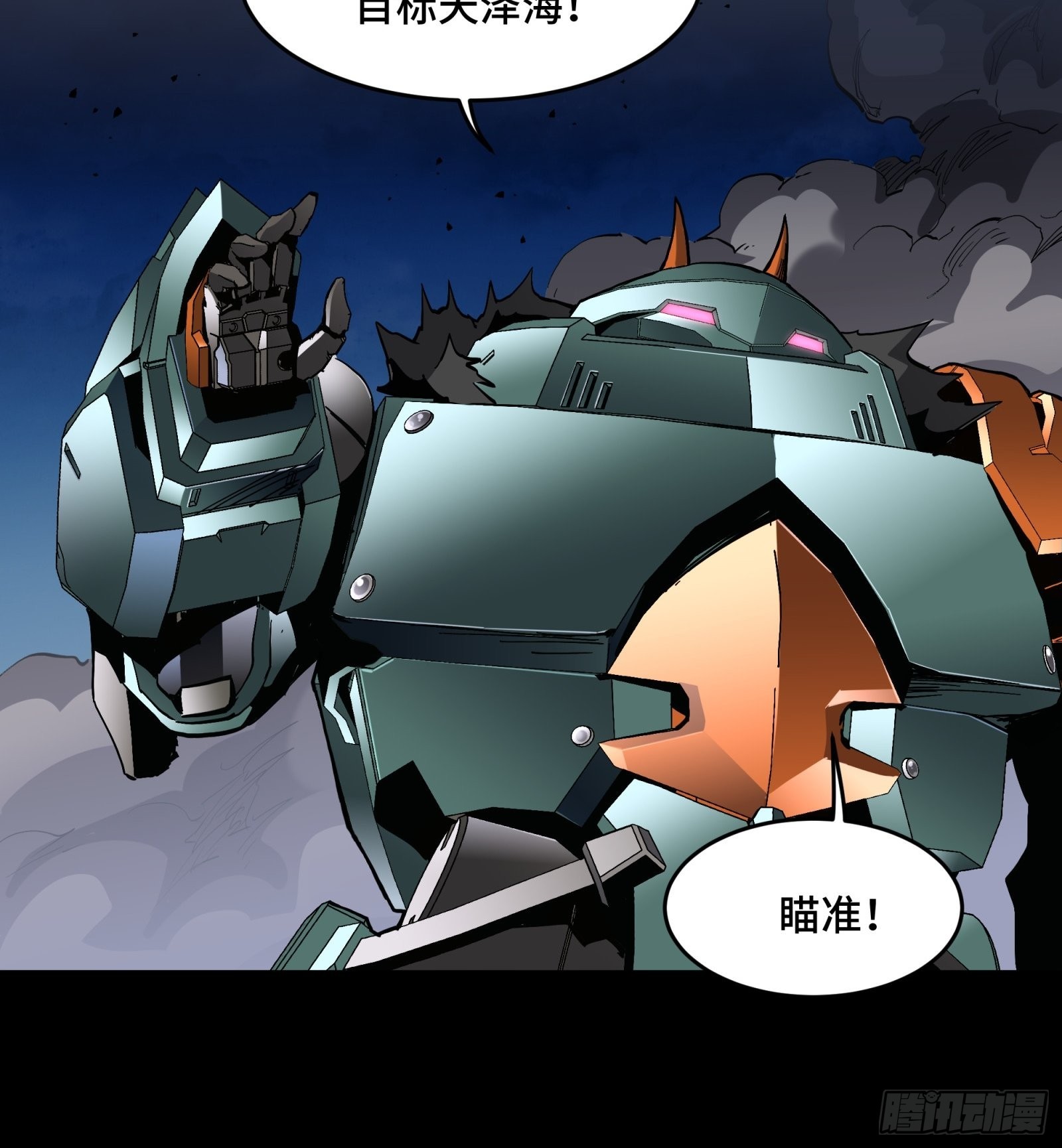 047 我在你身后哦8