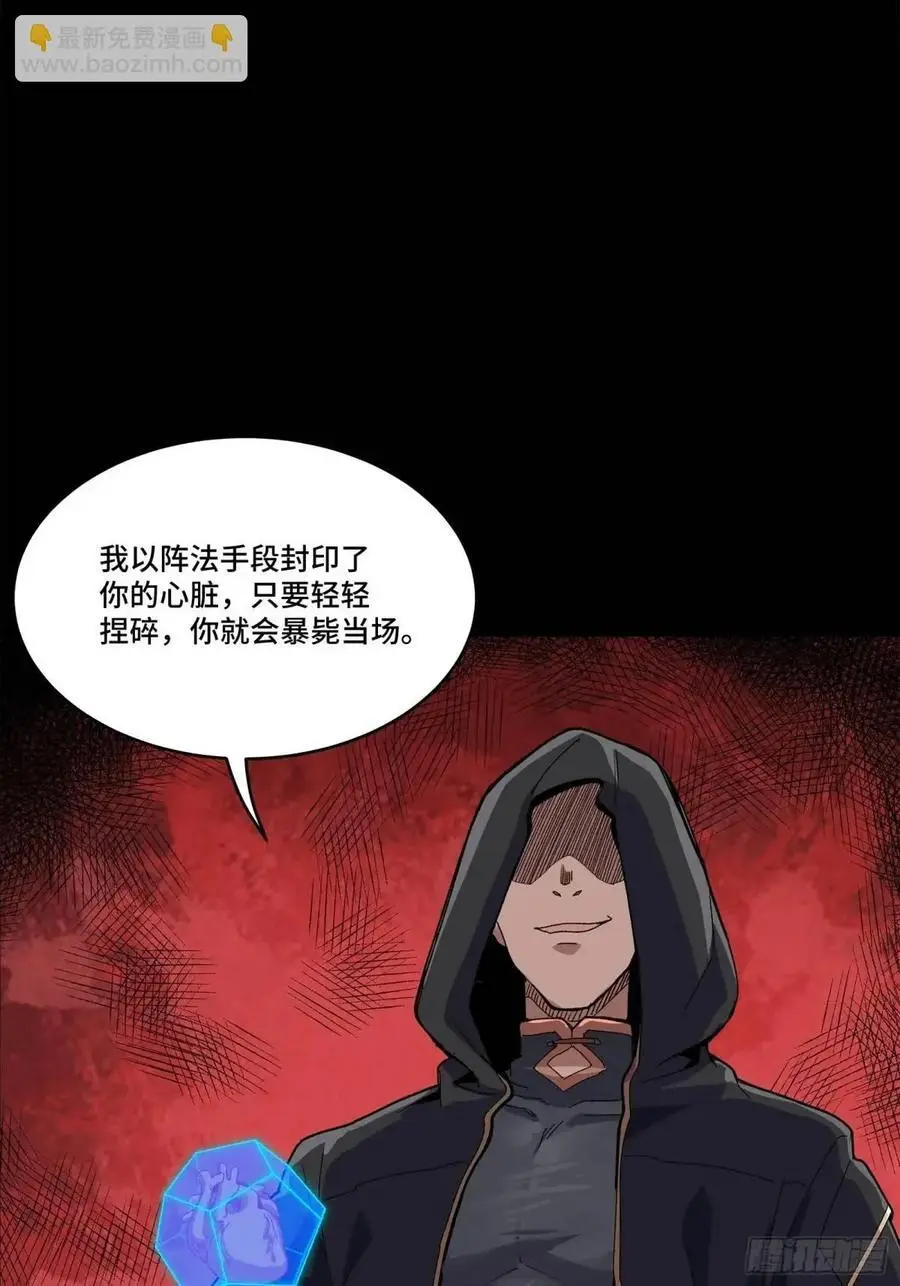 158 麦家四秀70