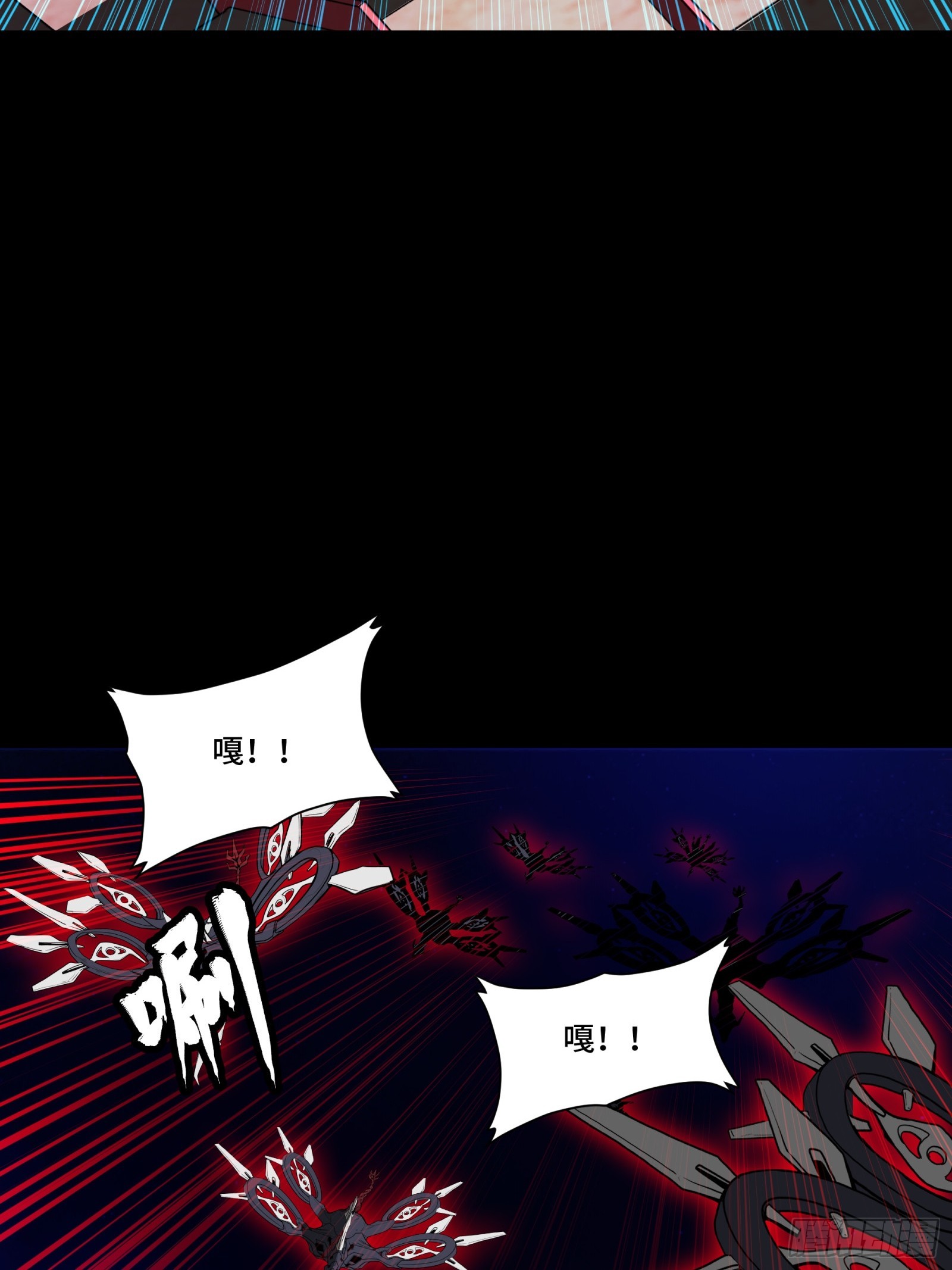 080 赤鸾军女将44