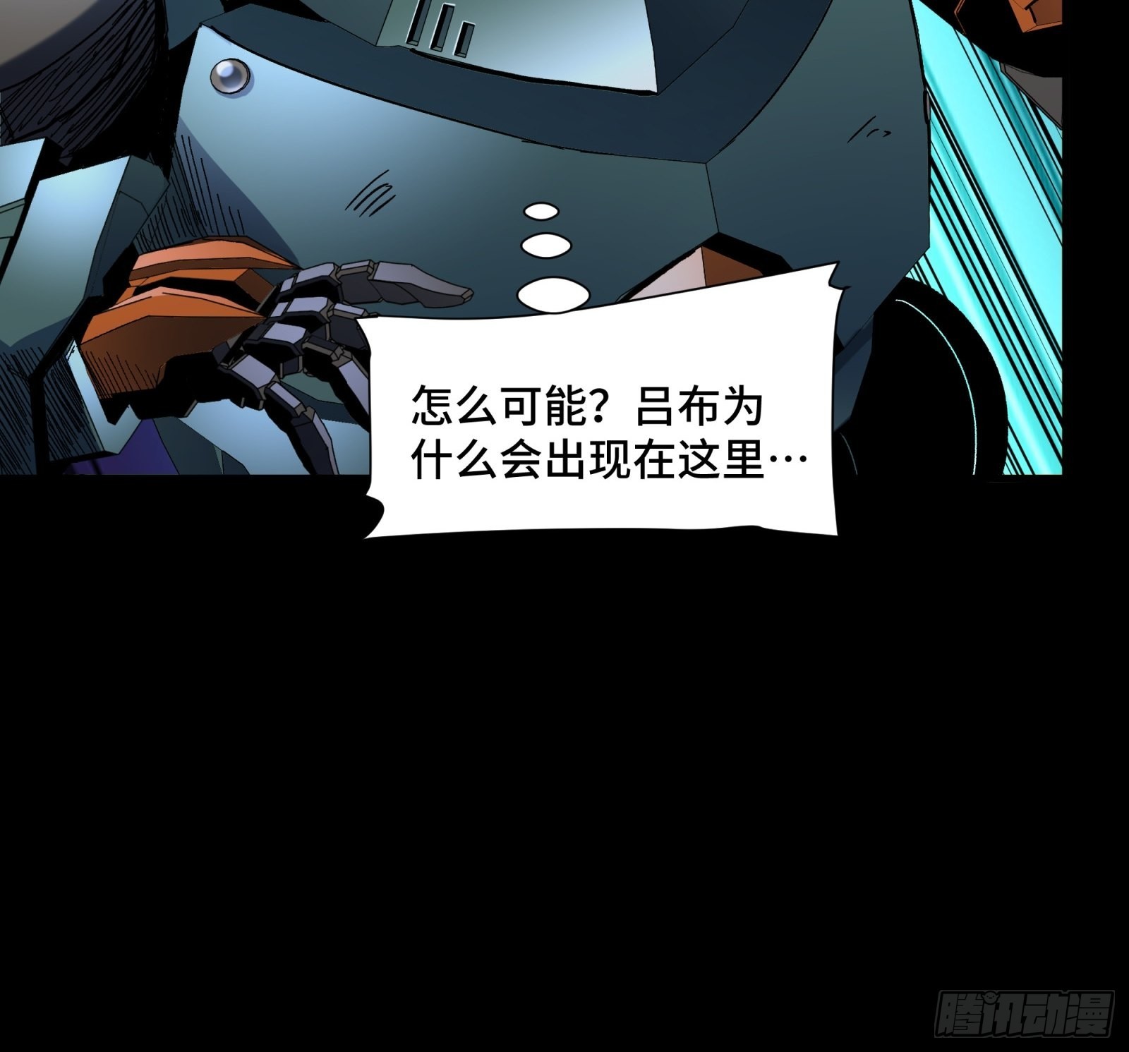 048 玄甲六杰17