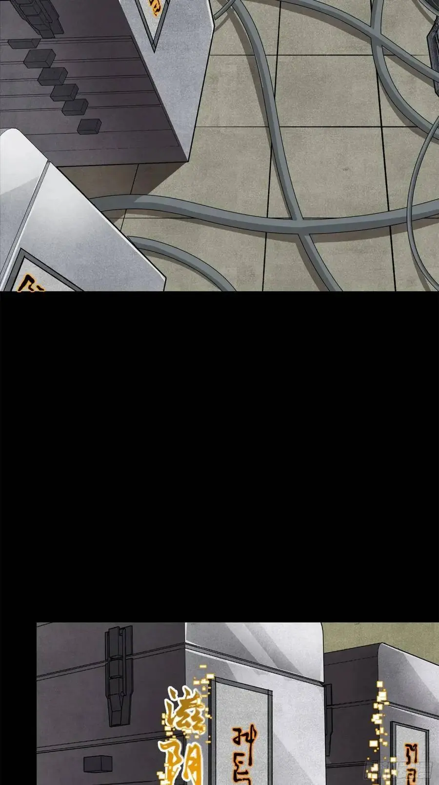 159 捡到章六野75